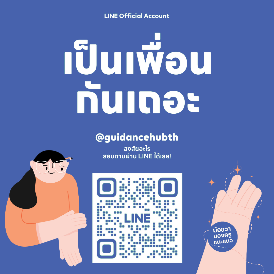 ชื่อภาพ