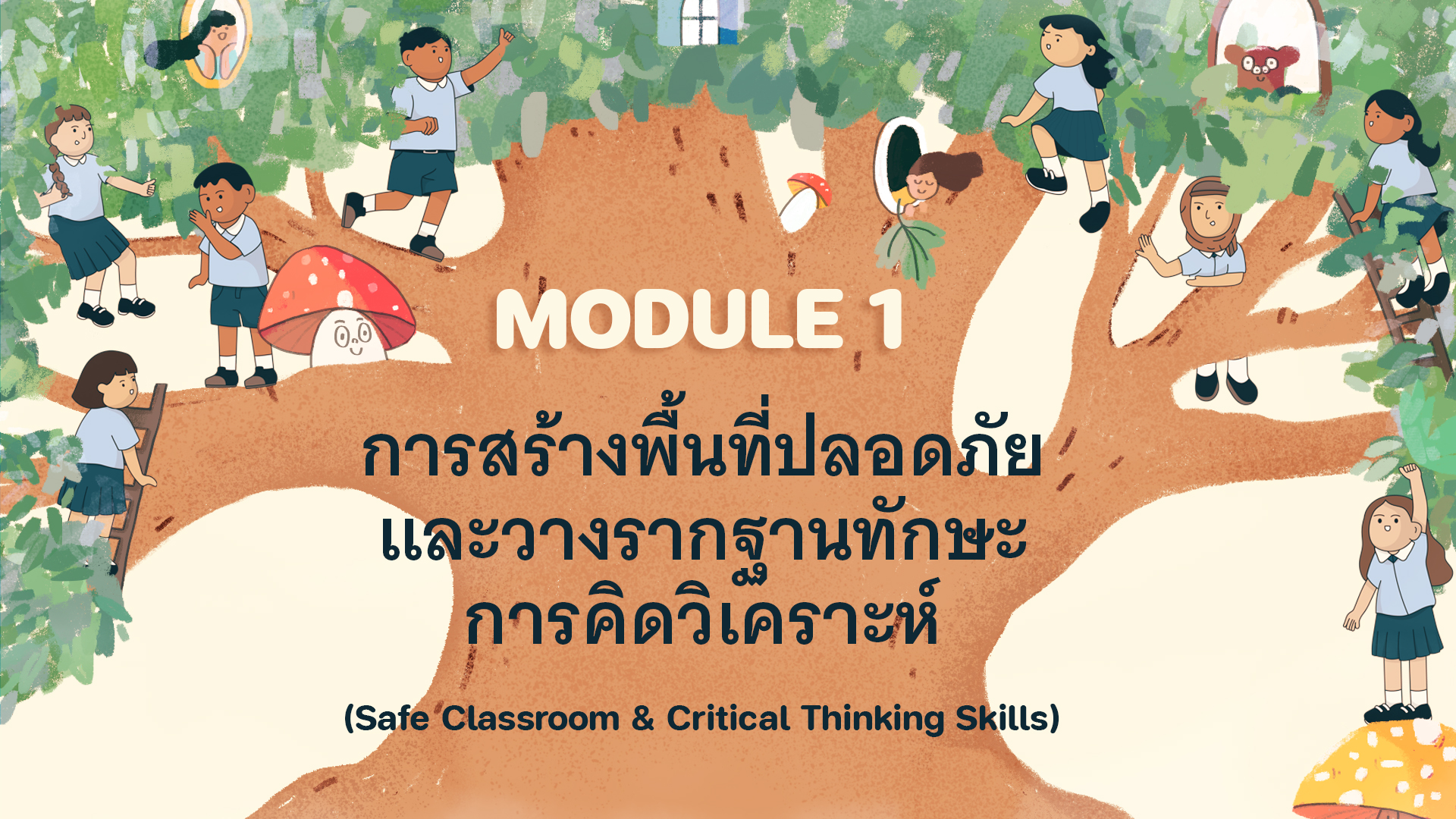 ชื่อภาพ