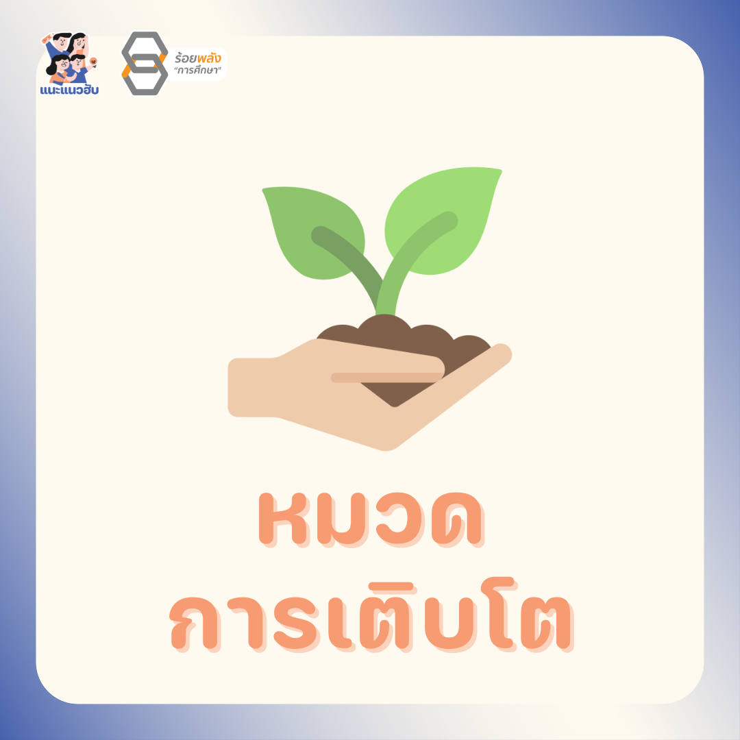 ชื่อภาพ