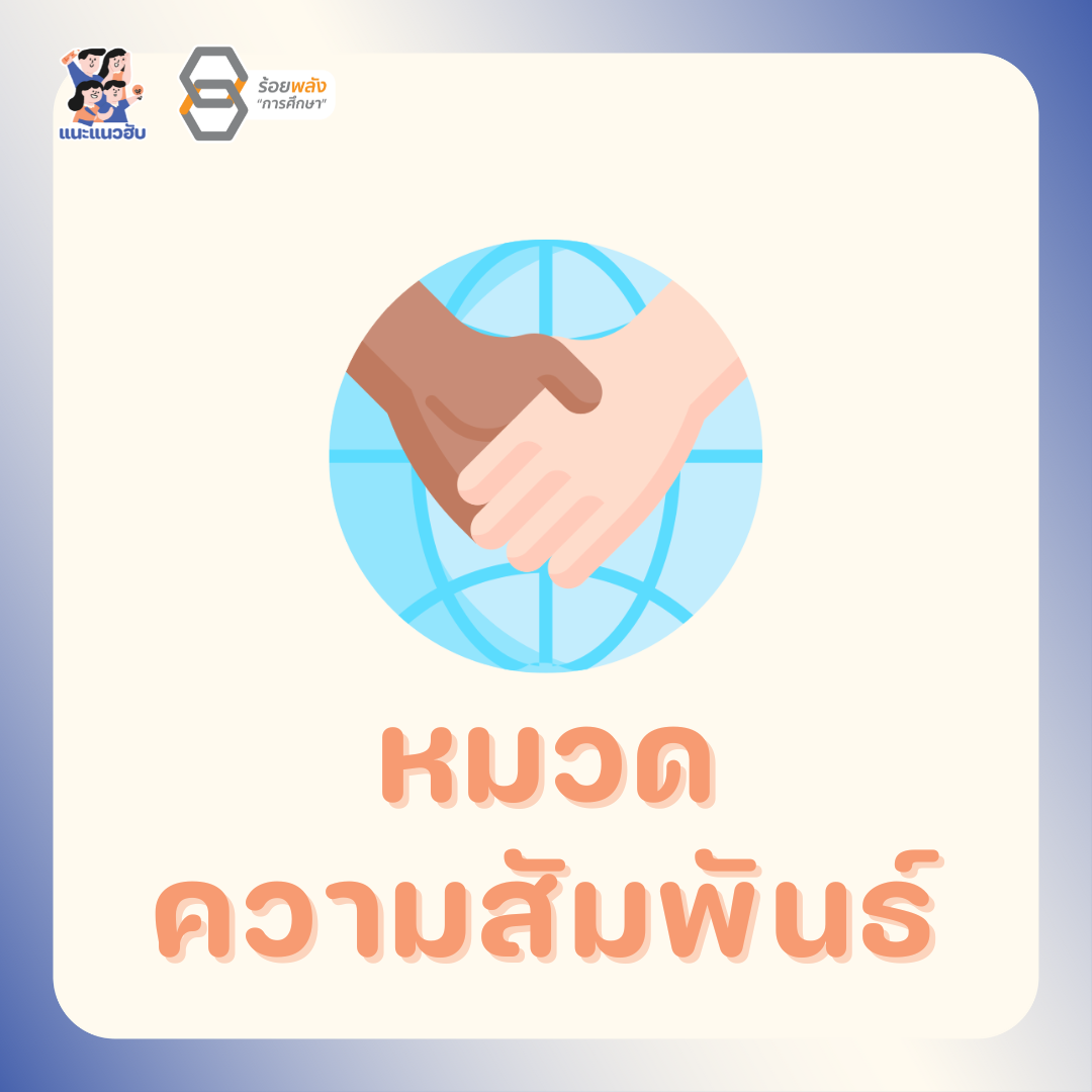 ชื่อภาพ