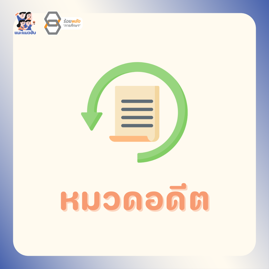 ชื่อภาพ