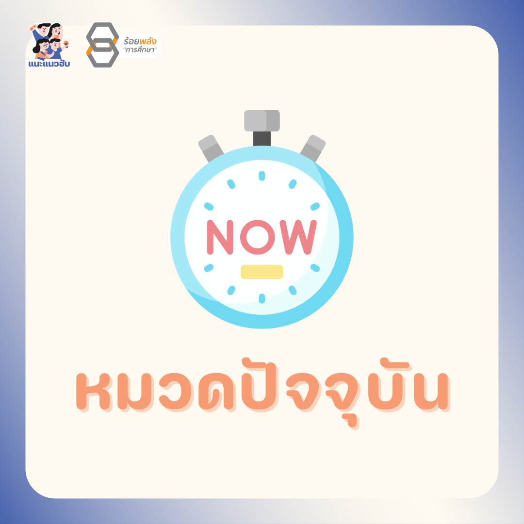 ชื่อภาพ