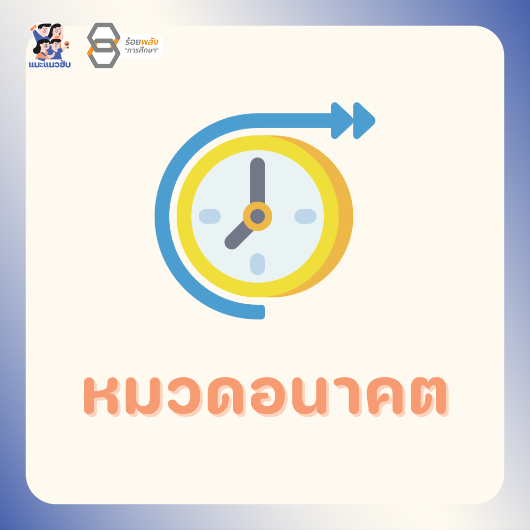 ชื่อภาพ