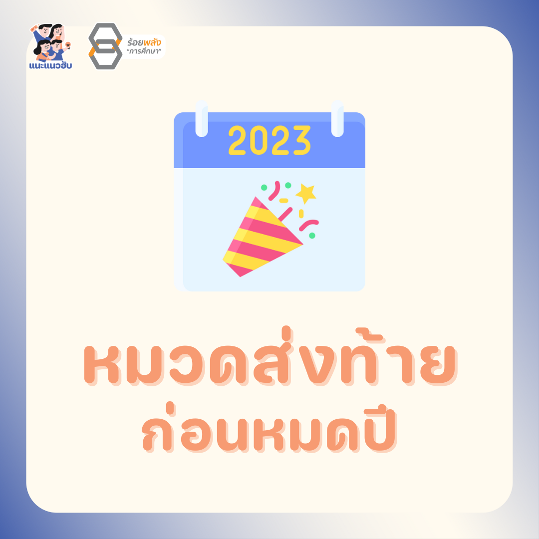 ชื่อภาพ