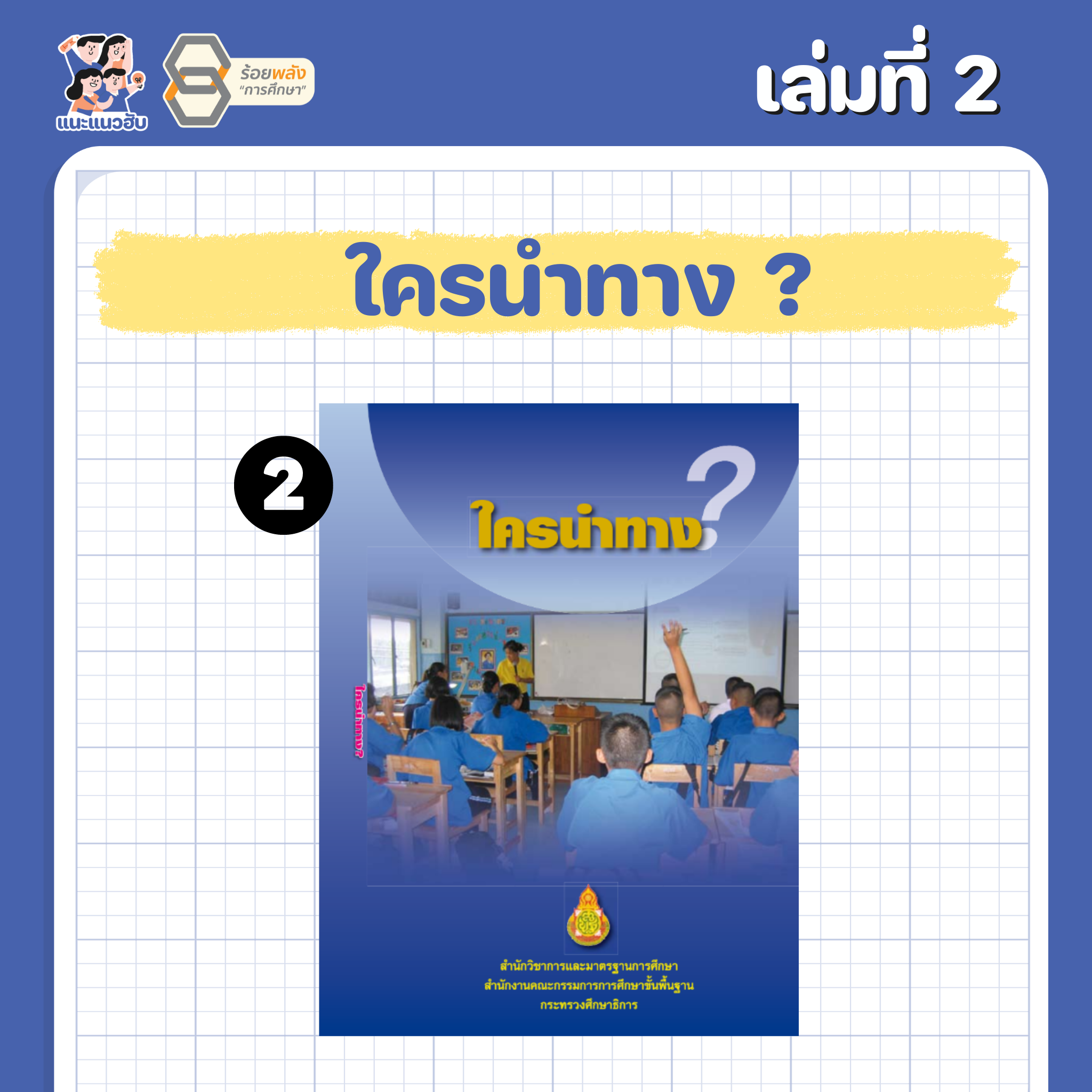 ชื่อภาพ