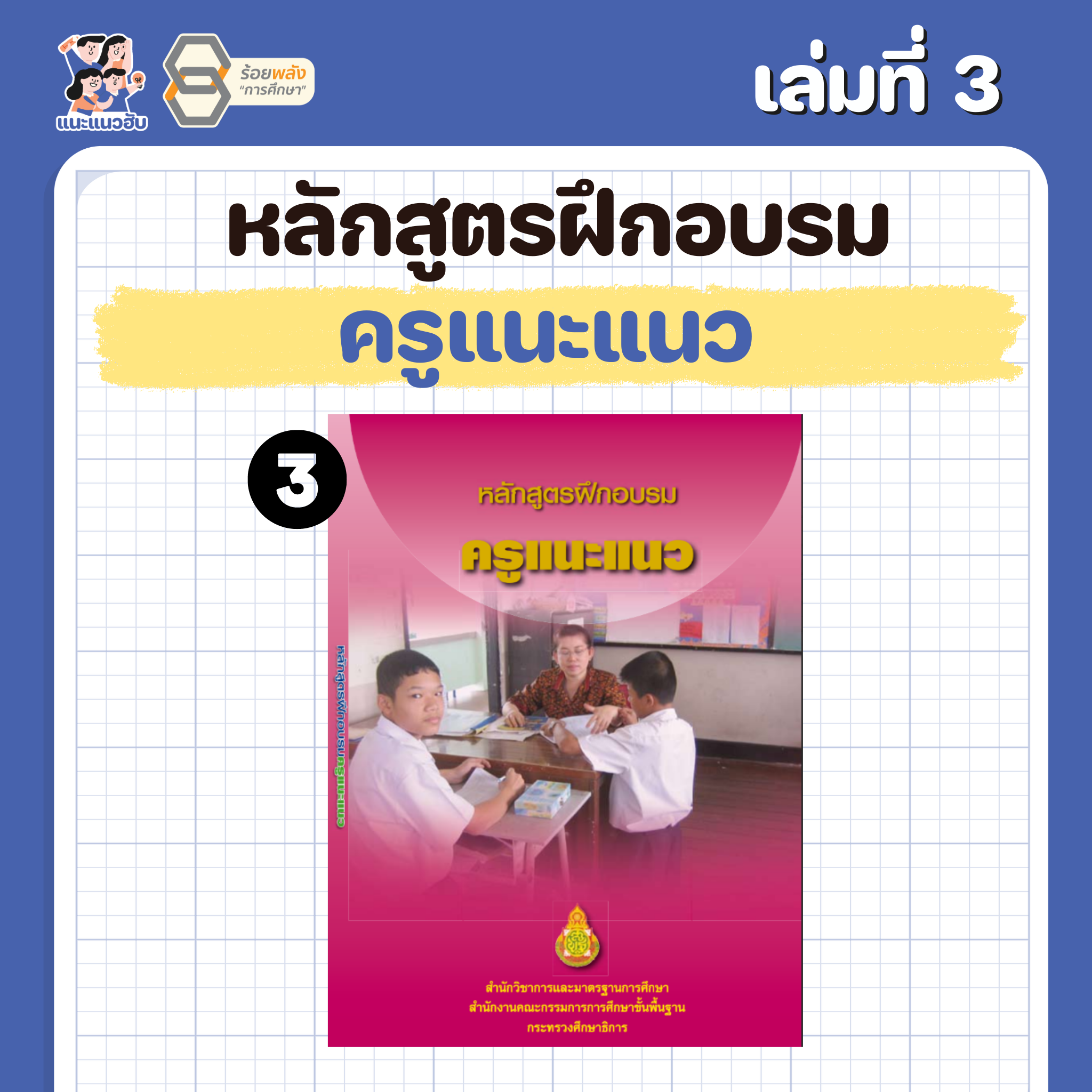ชื่อภาพ