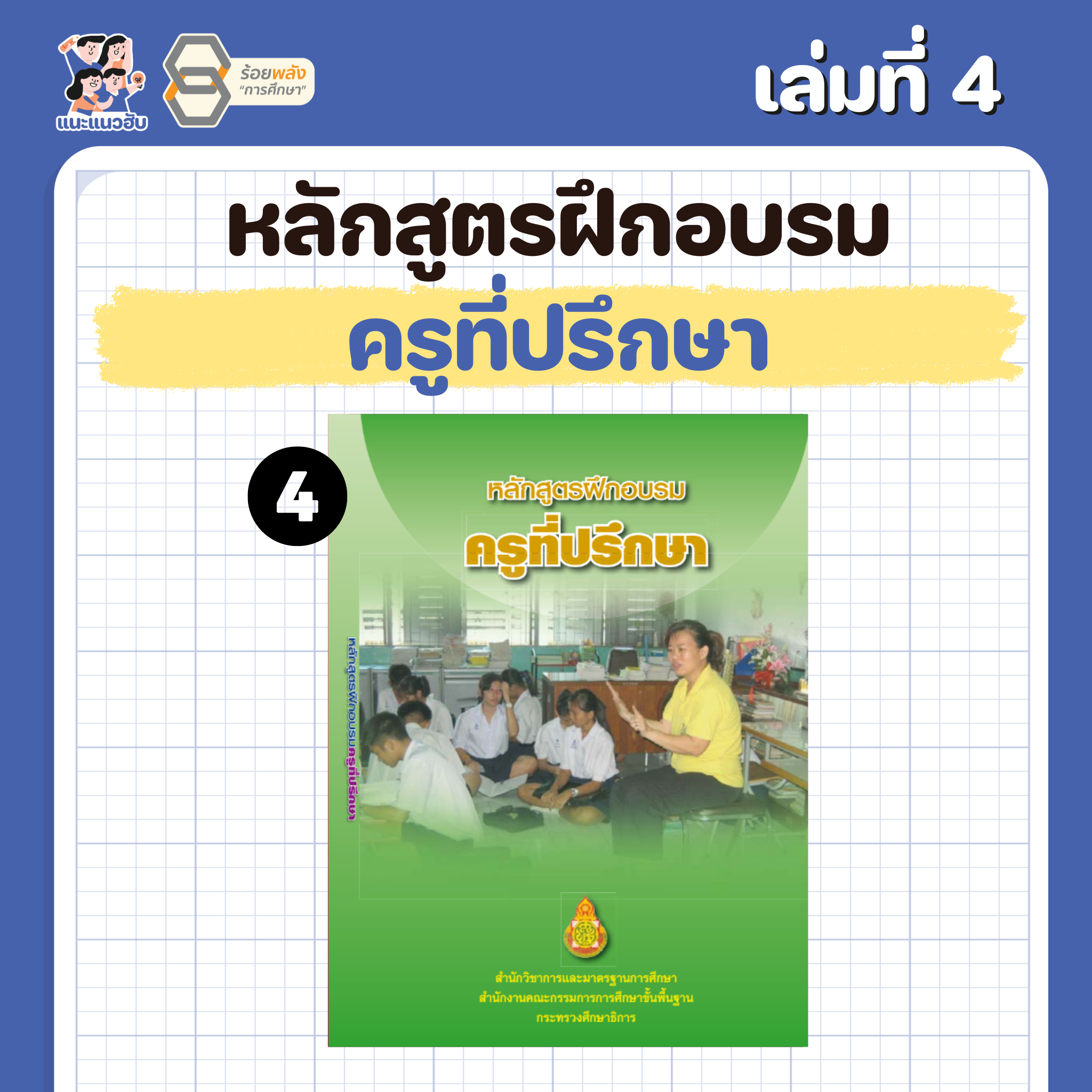ชื่อภาพ