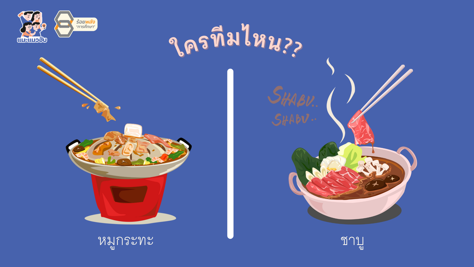 ชื่อภาพ