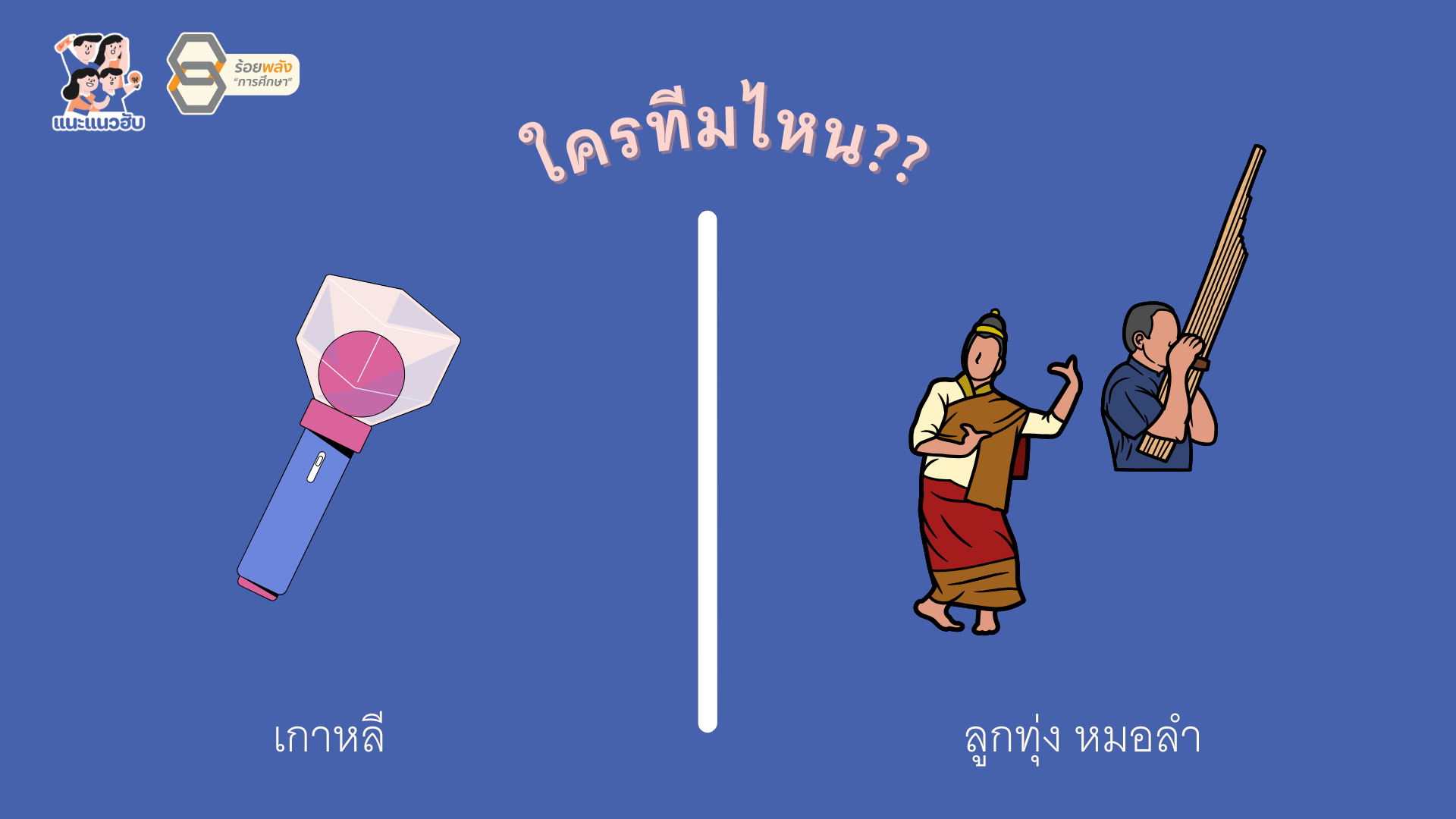 ชื่อภาพ