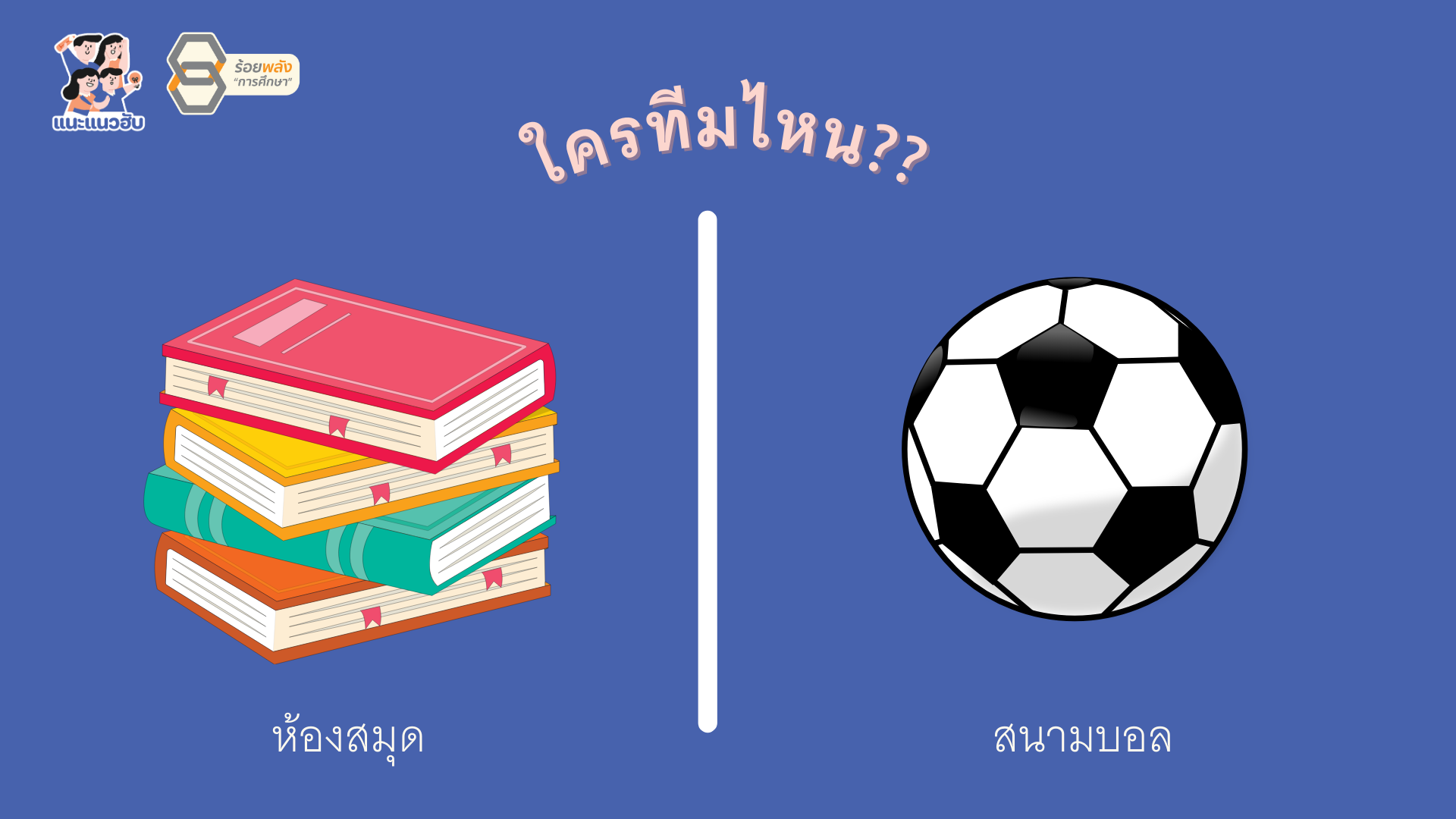 ชื่อภาพ