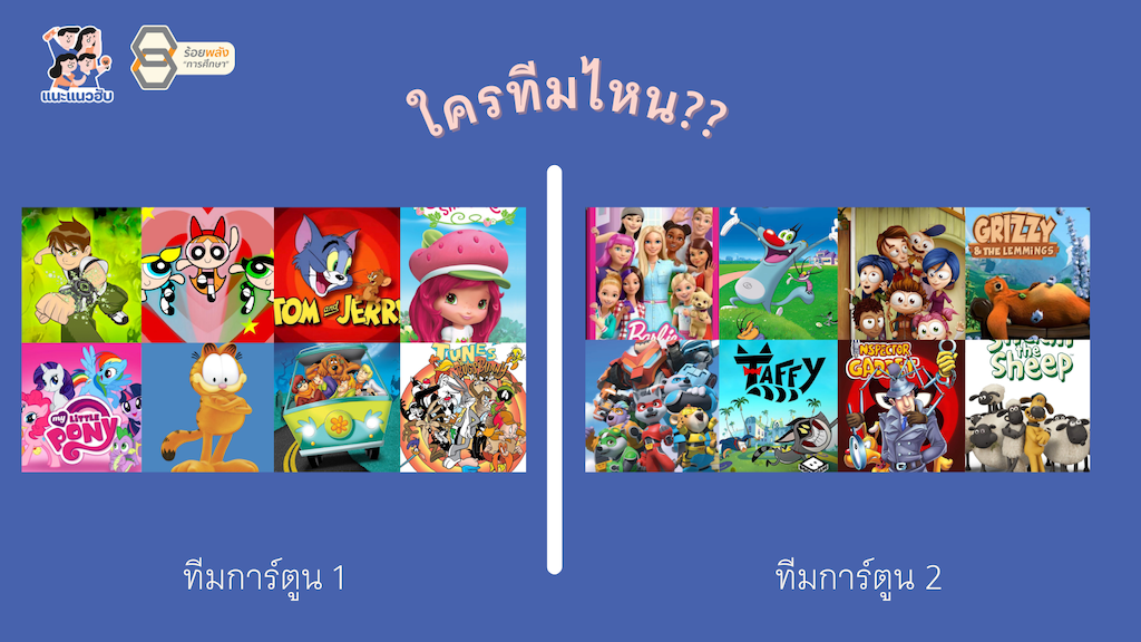 ชื่อภาพ