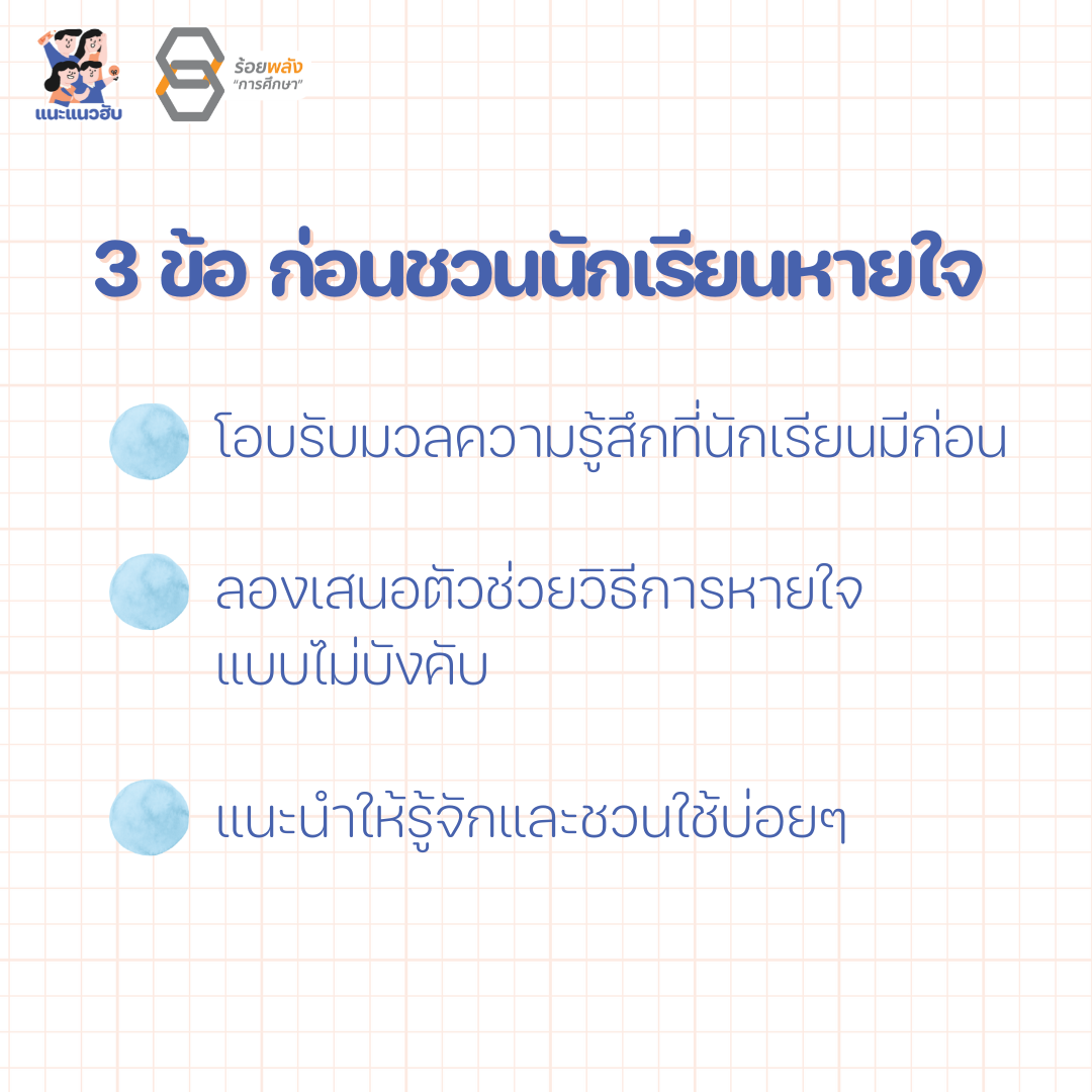 ชื่อภาพ