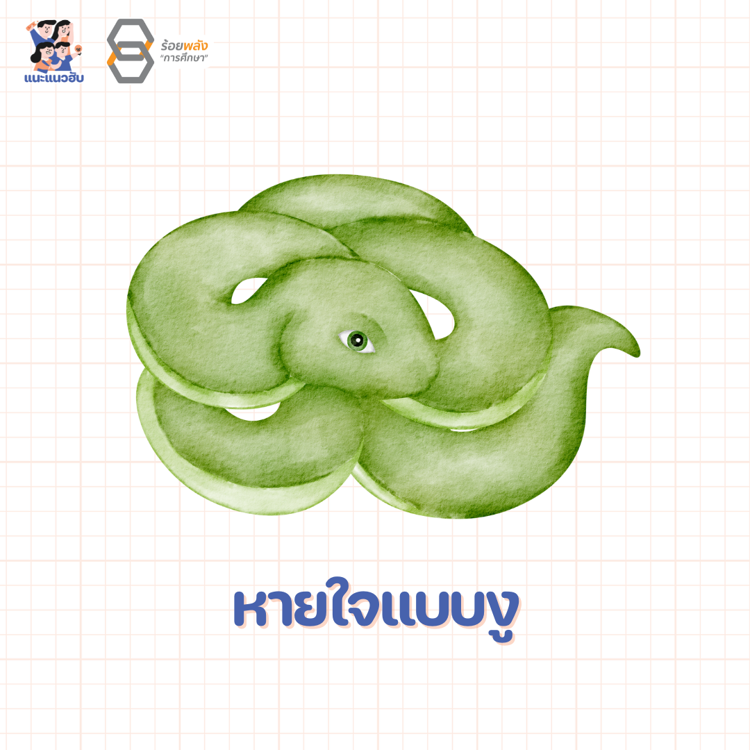 ชื่อภาพ