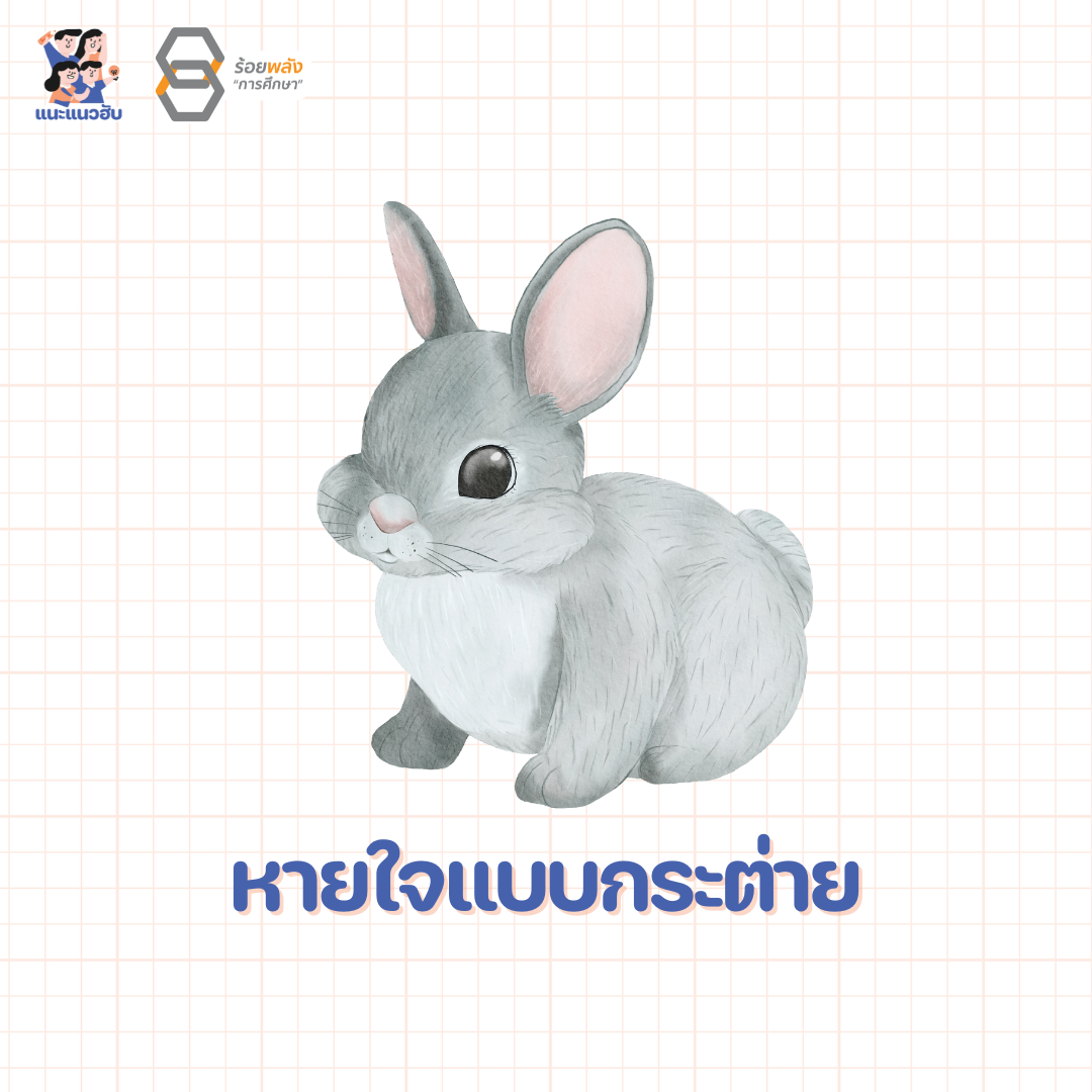 ชื่อภาพ