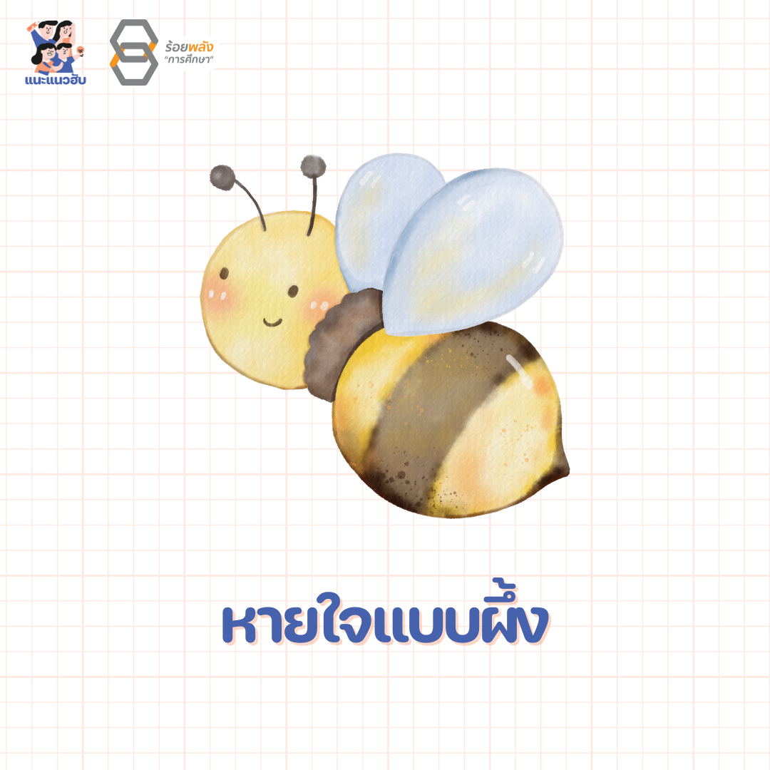ชื่อภาพ