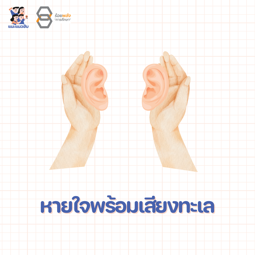ชื่อภาพ