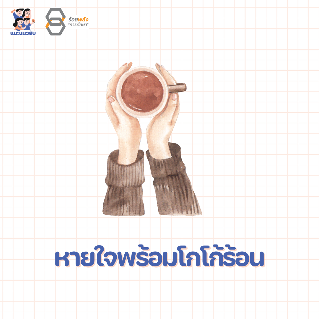 ชื่อภาพ