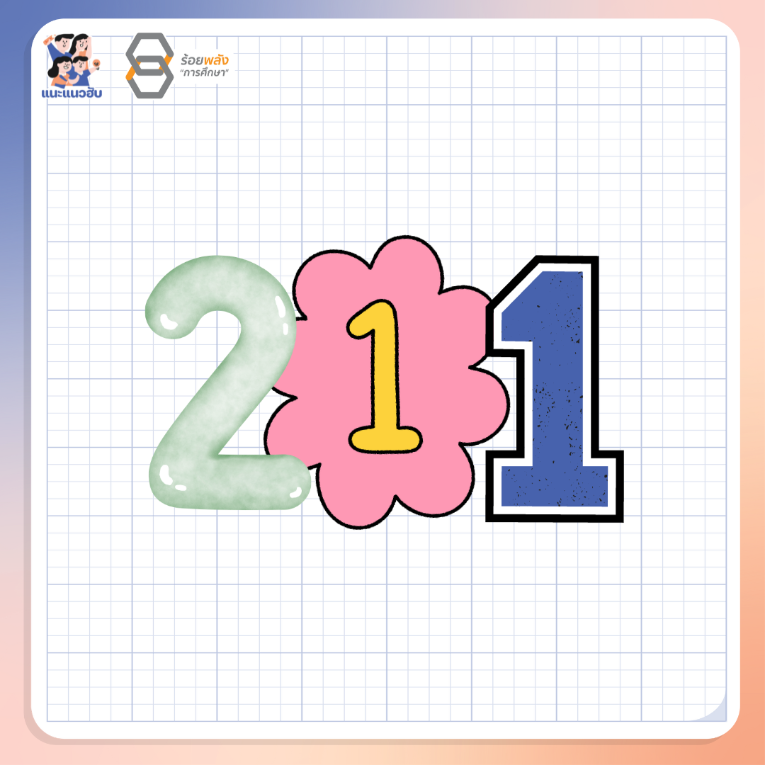 ชื่อภาพ