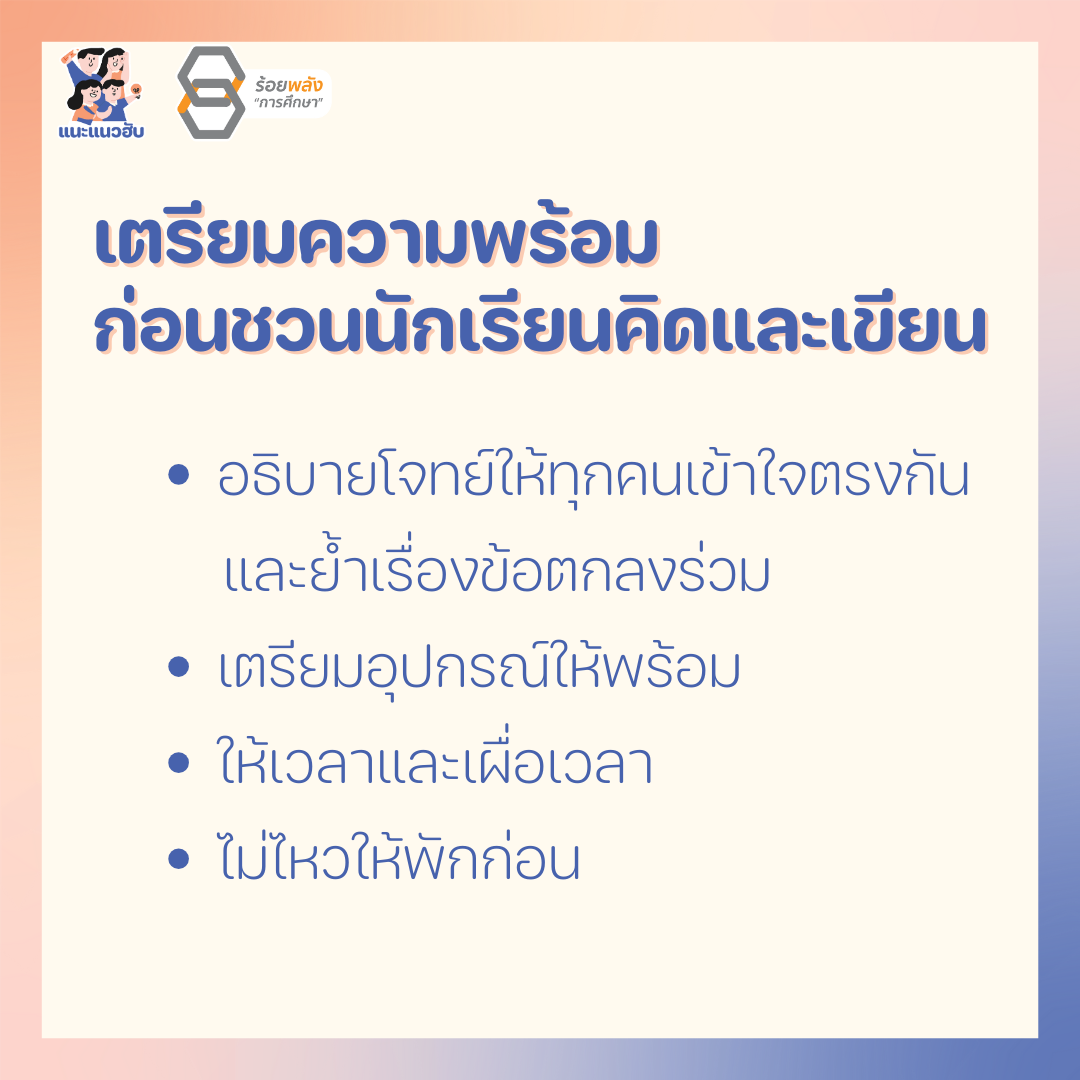 ชื่อภาพ