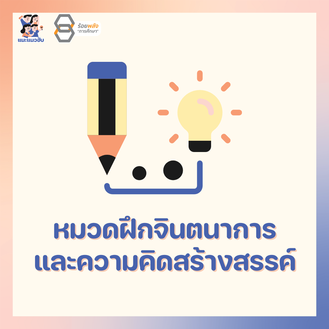 ชื่อภาพ