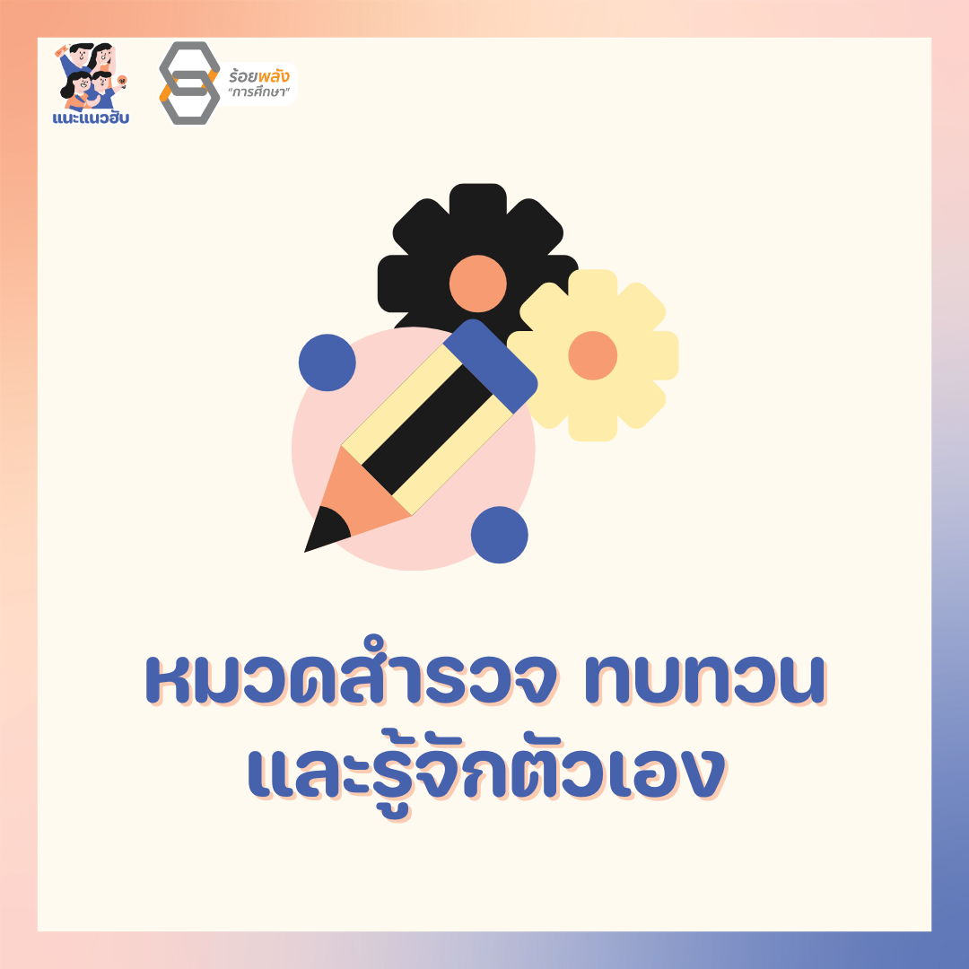 ชื่อภาพ