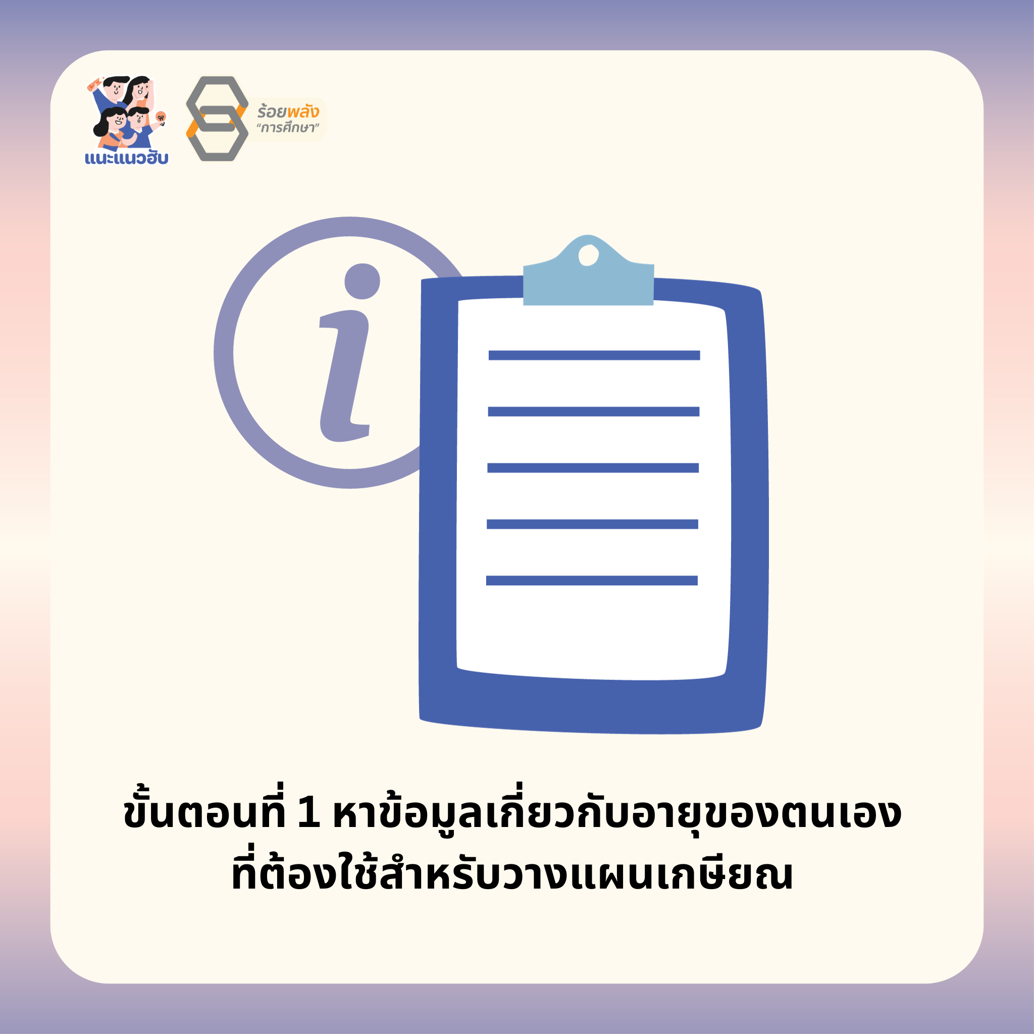 ชื่อภาพ