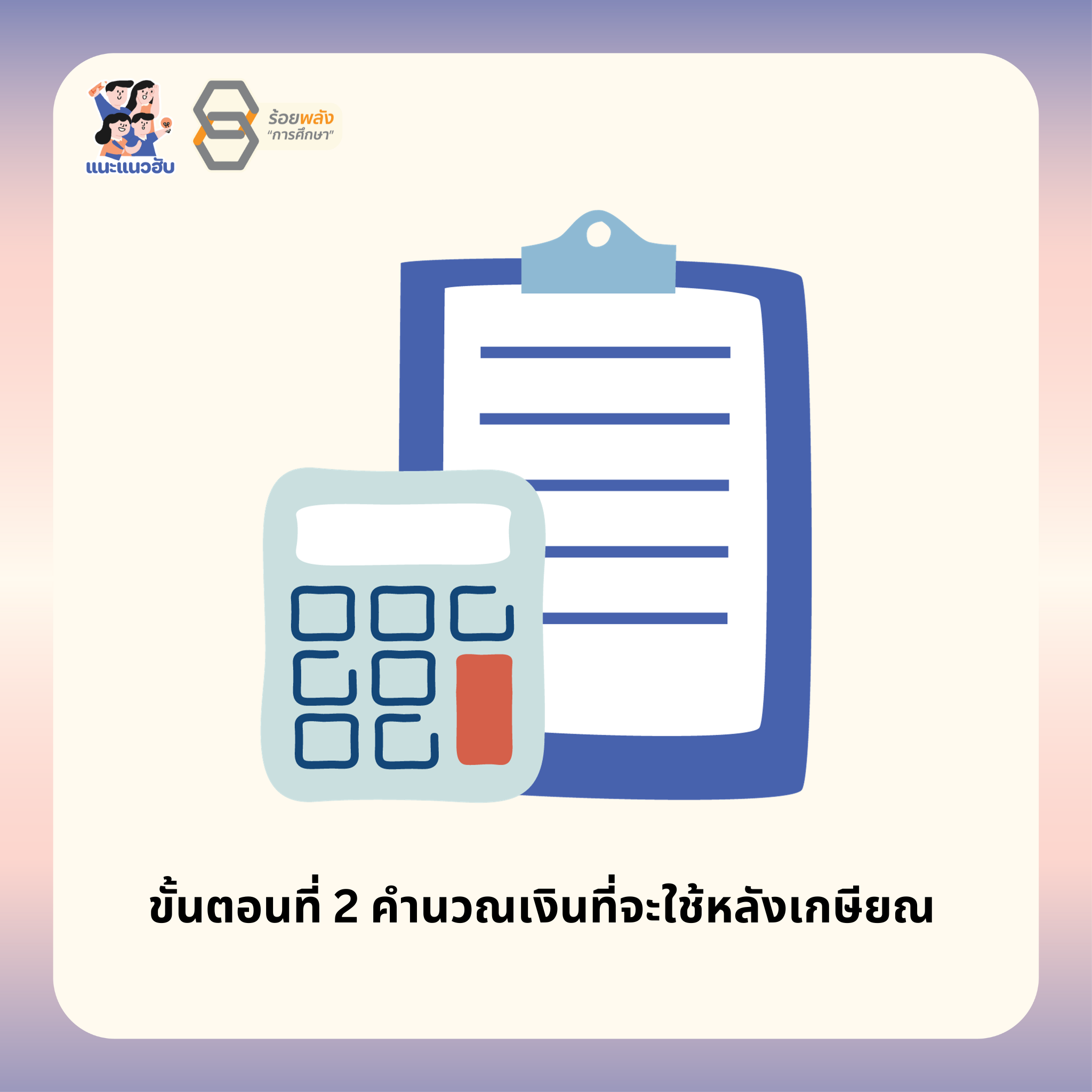 ชื่อภาพ