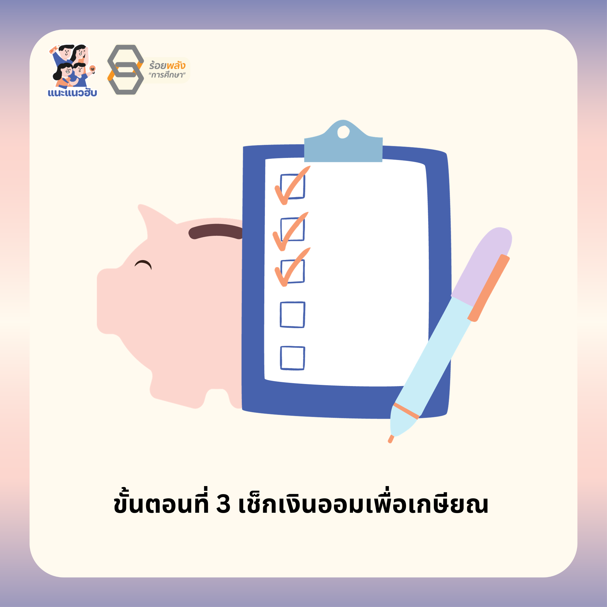 ชื่อภาพ