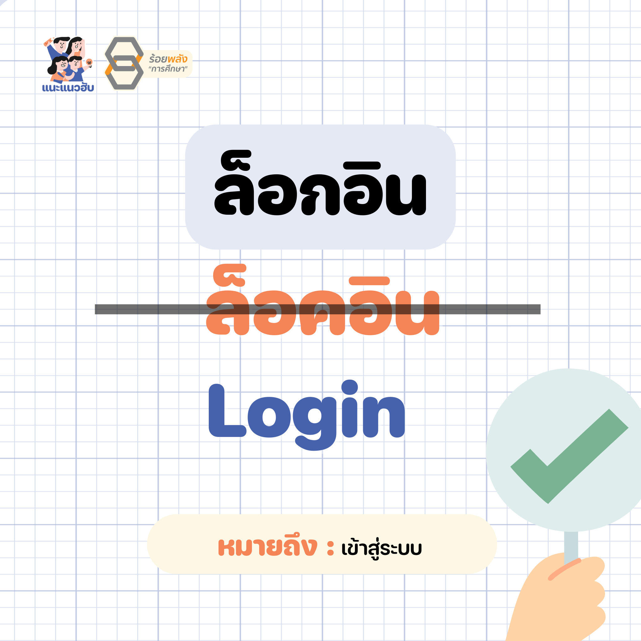 ชื่อภาพ