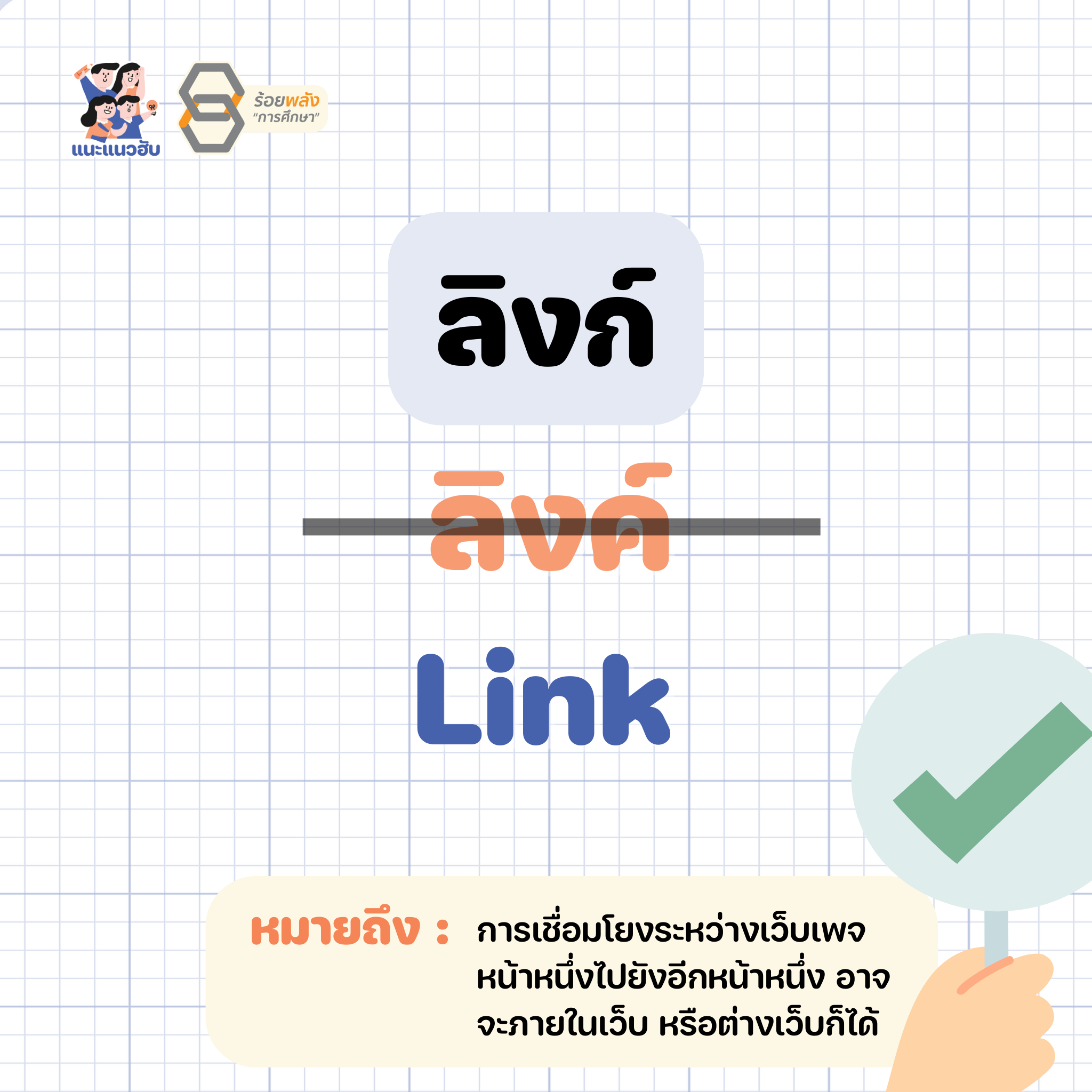 ชื่อภาพ