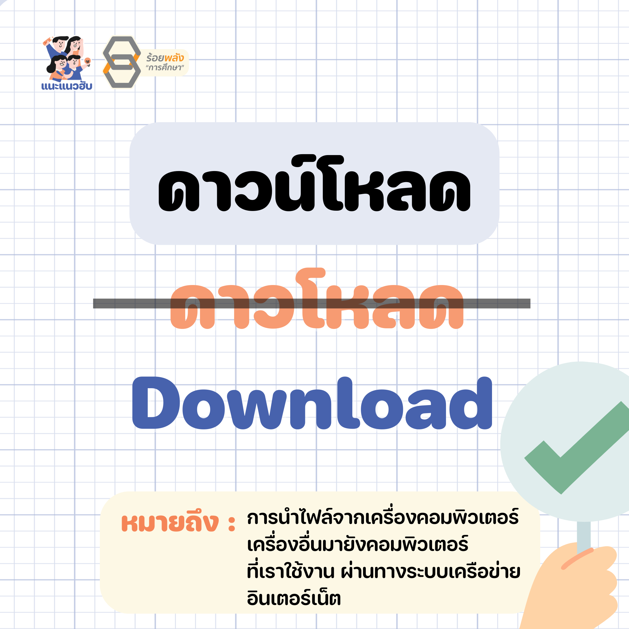 ชื่อภาพ