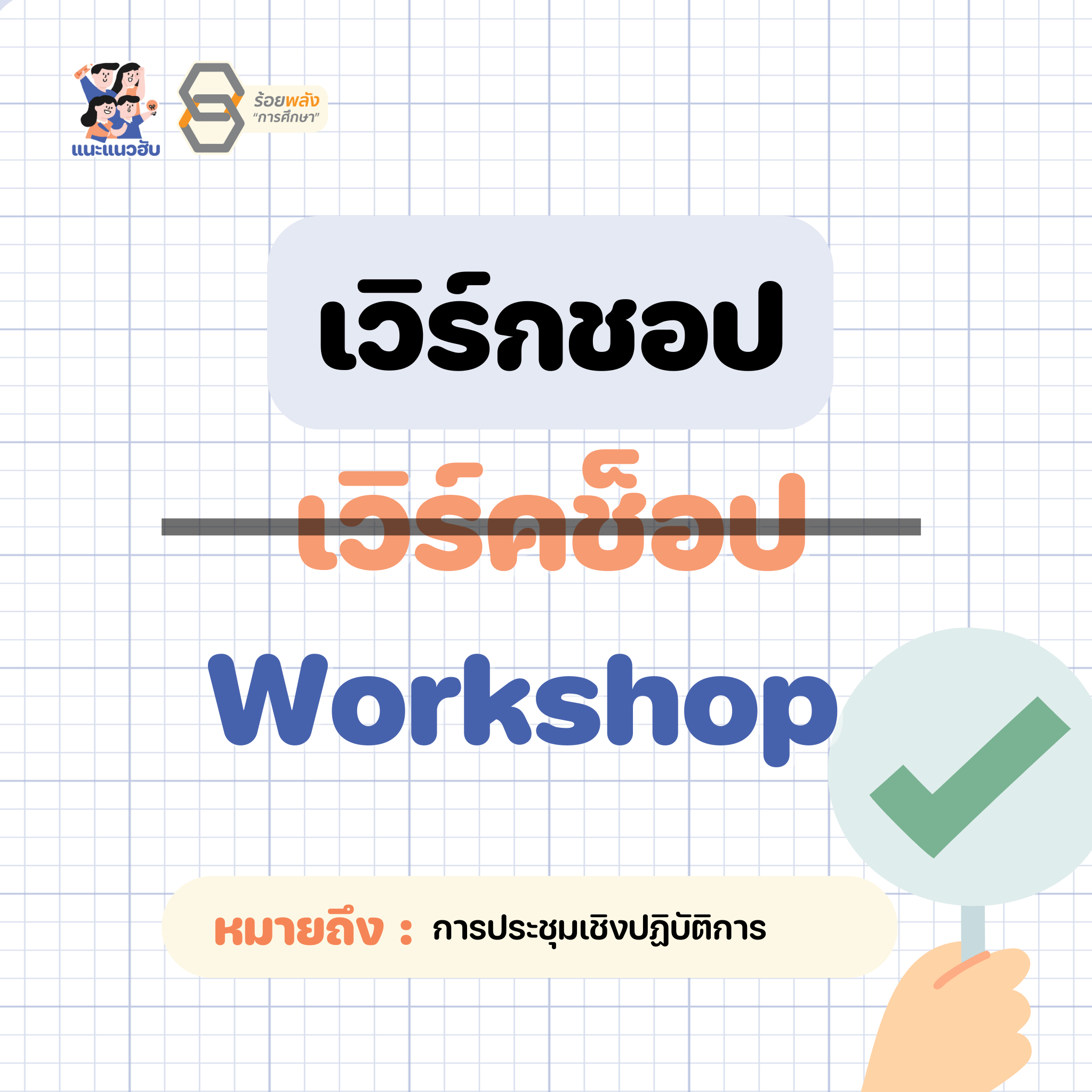 ชื่อภาพ