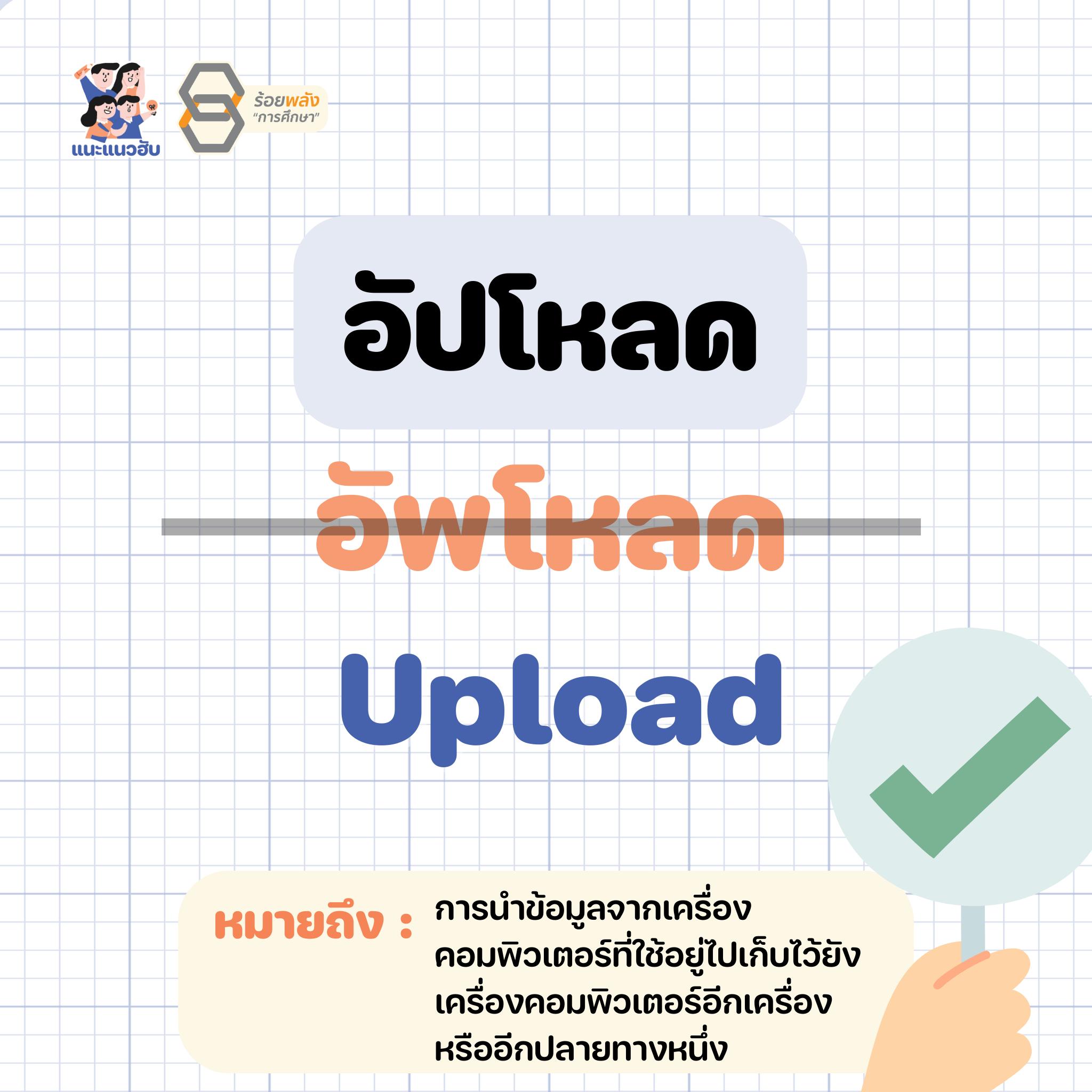 ชื่อภาพ