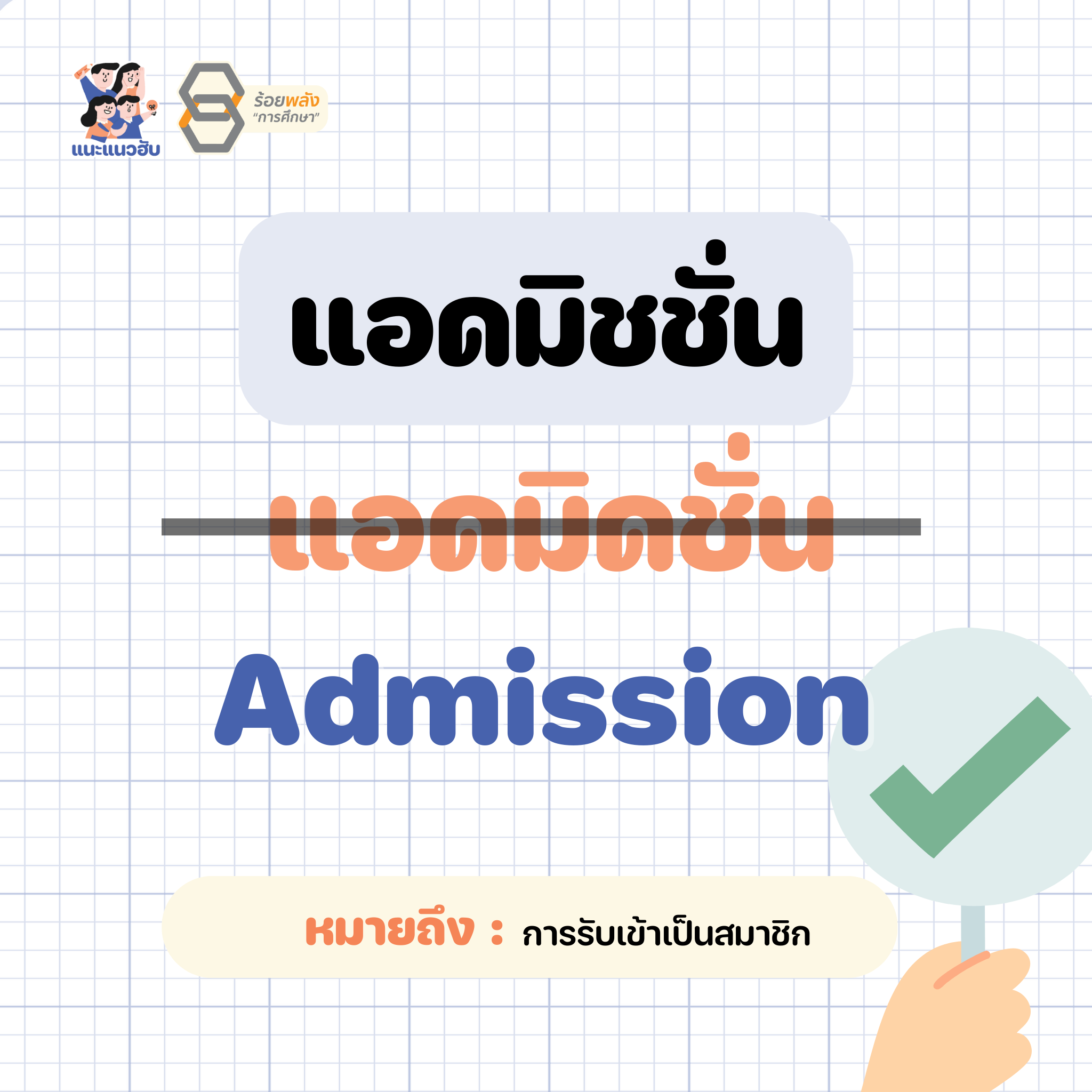 ชื่อภาพ