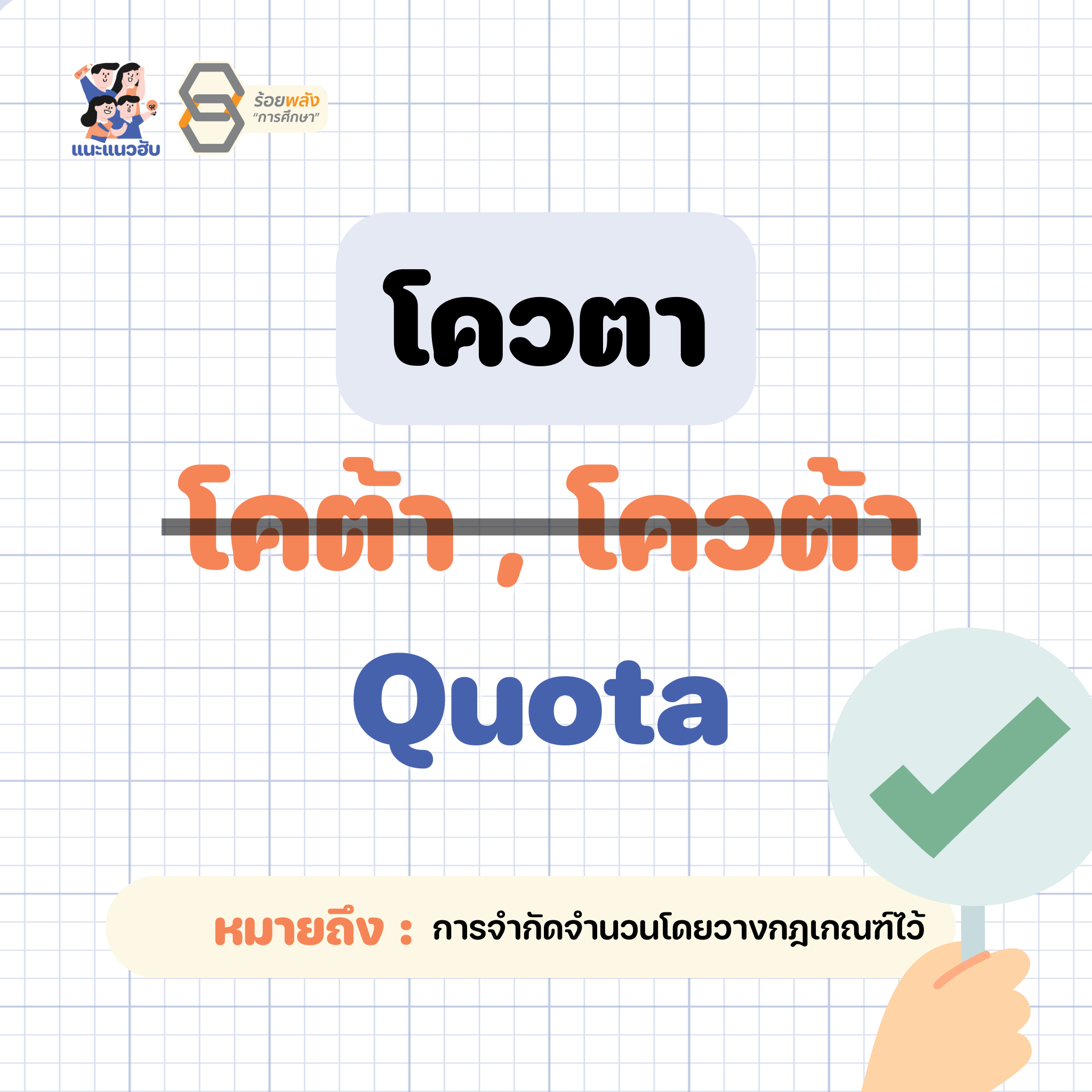 ชื่อภาพ