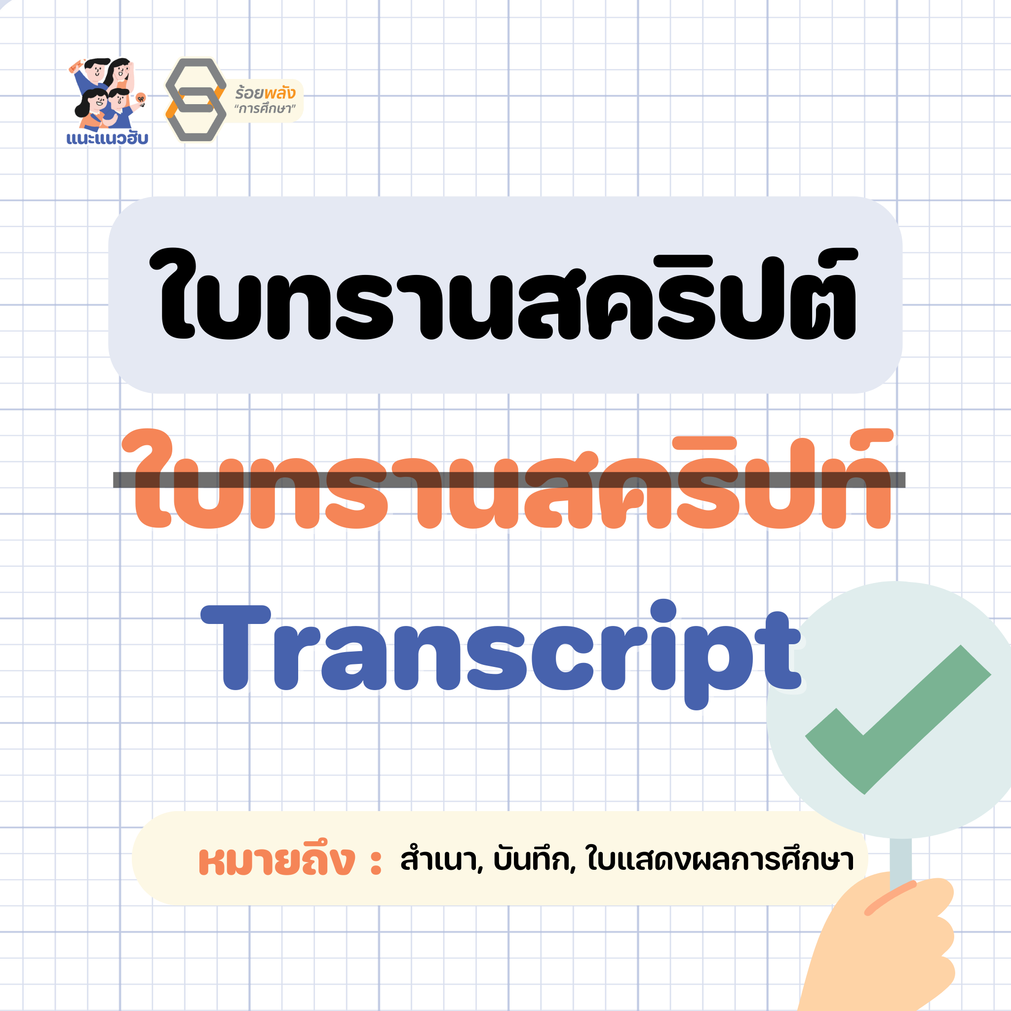 ชื่อภาพ