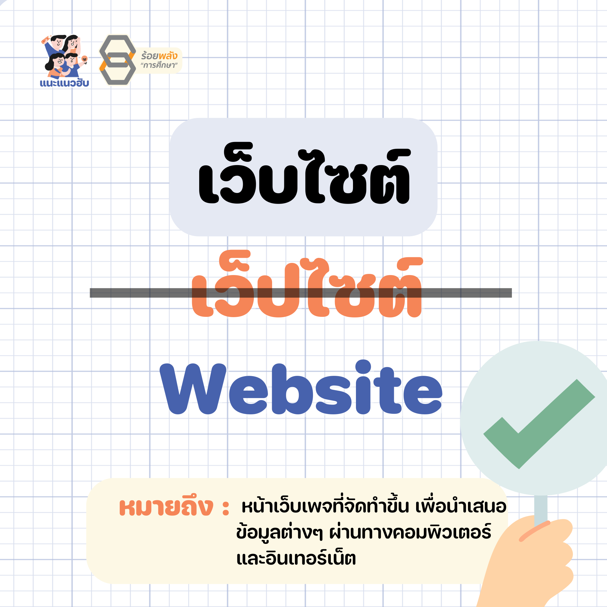 ชื่อภาพ