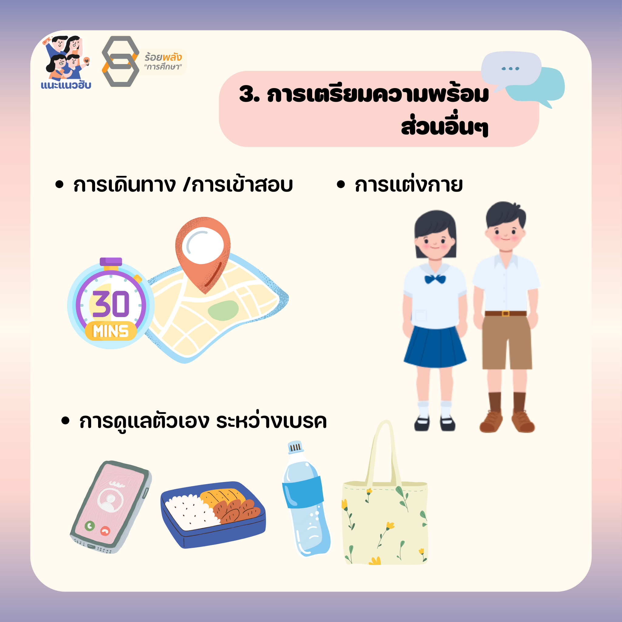 ชื่อภาพ