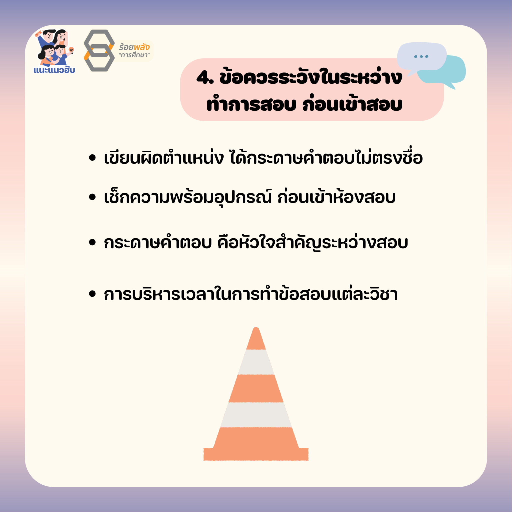 ชื่อภาพ