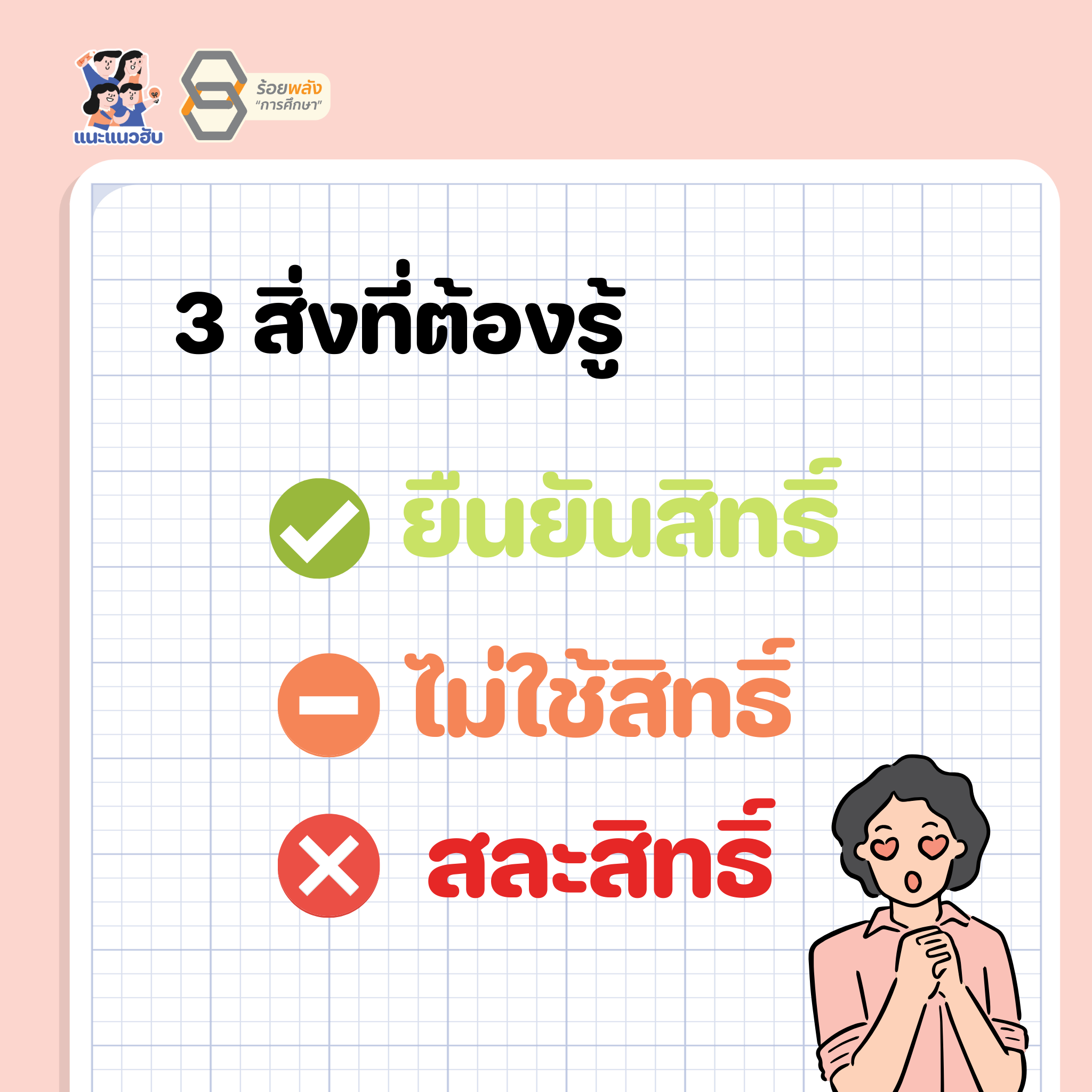 ชื่อภาพ