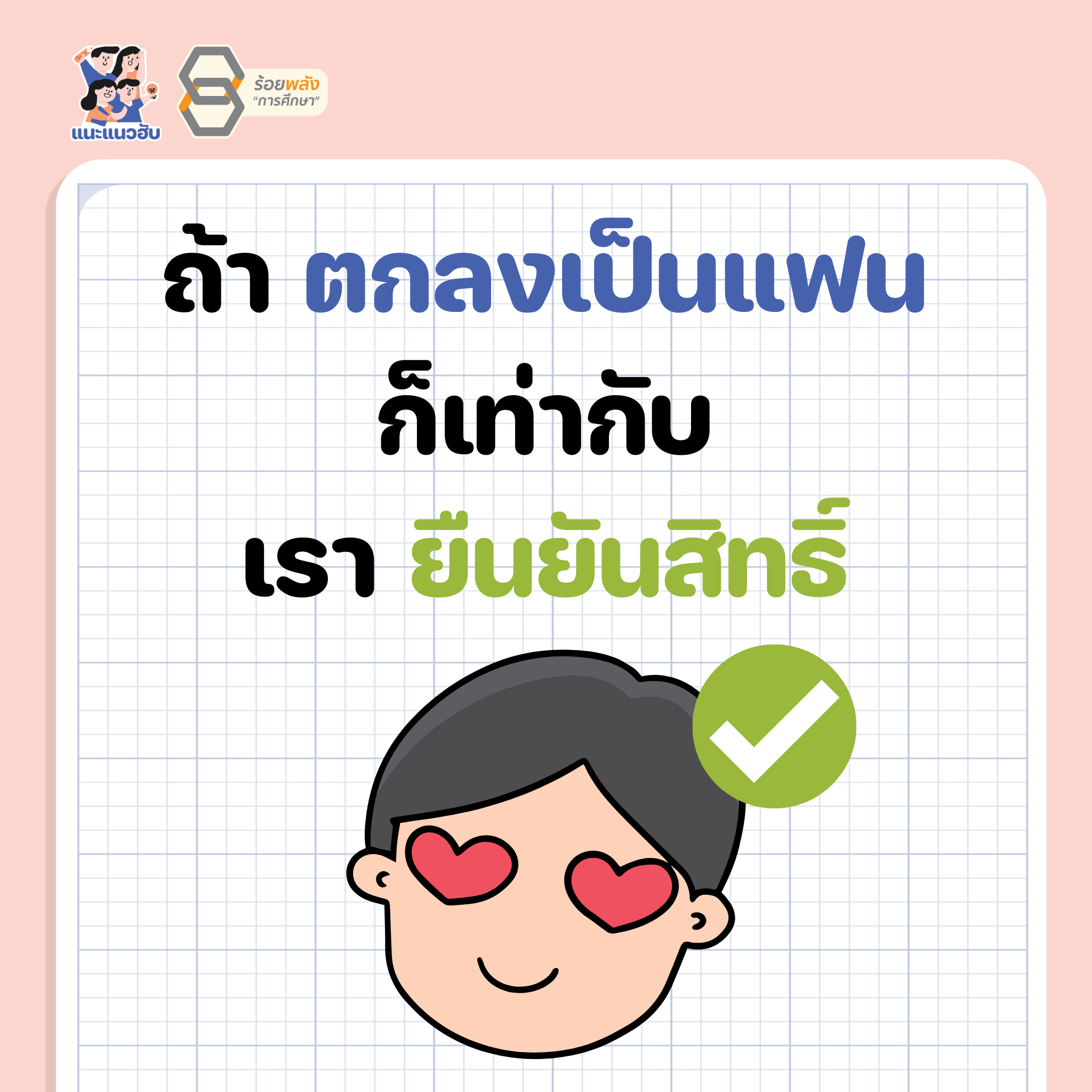 ชื่อภาพ