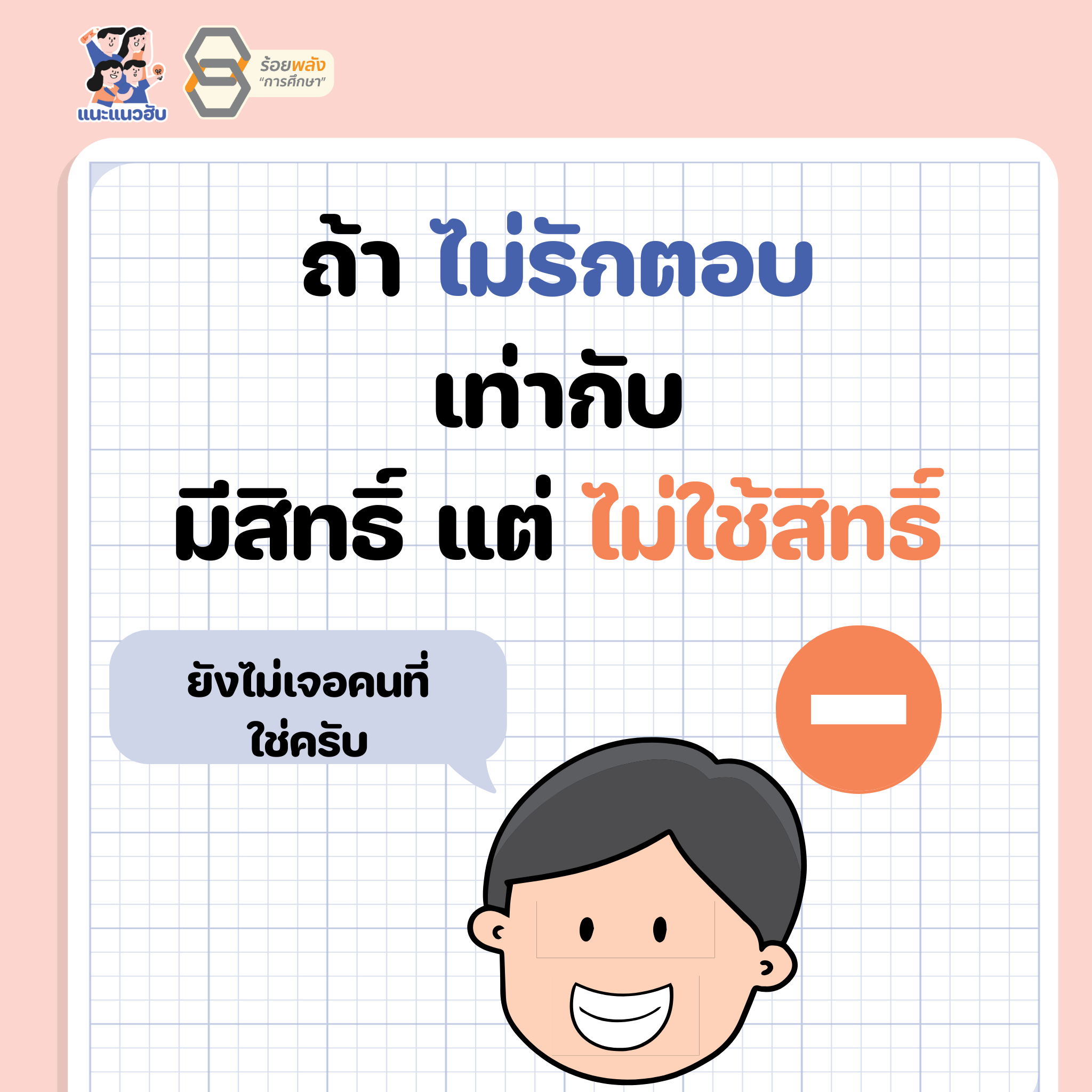 ชื่อภาพ