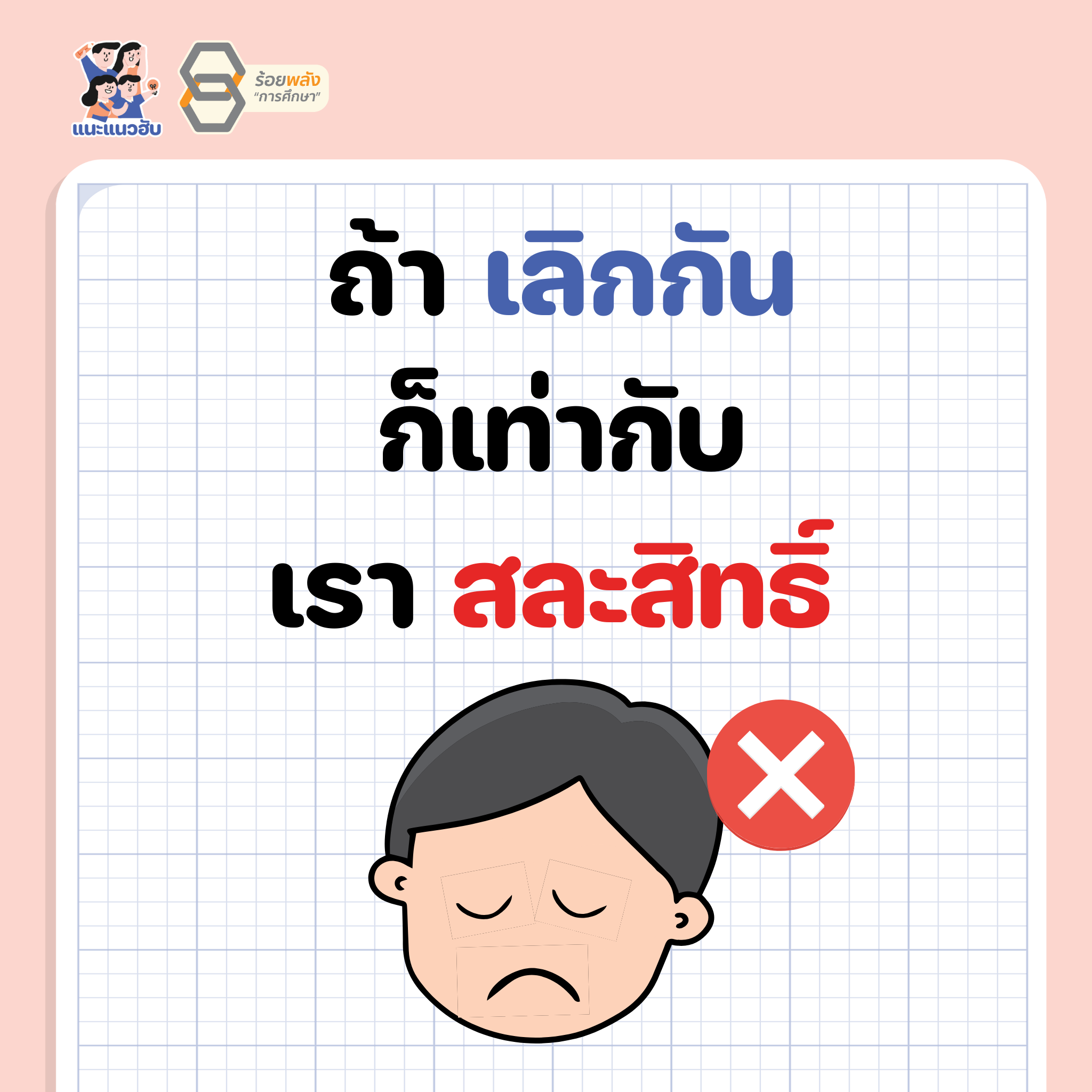 ชื่อภาพ