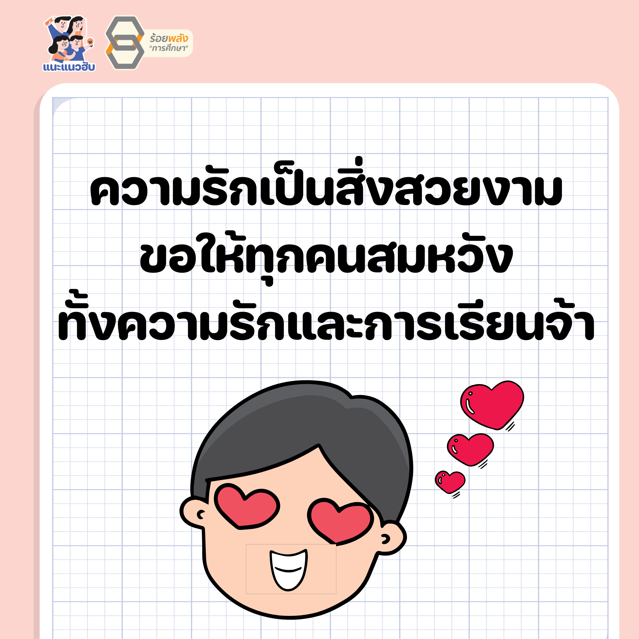ชื่อภาพ