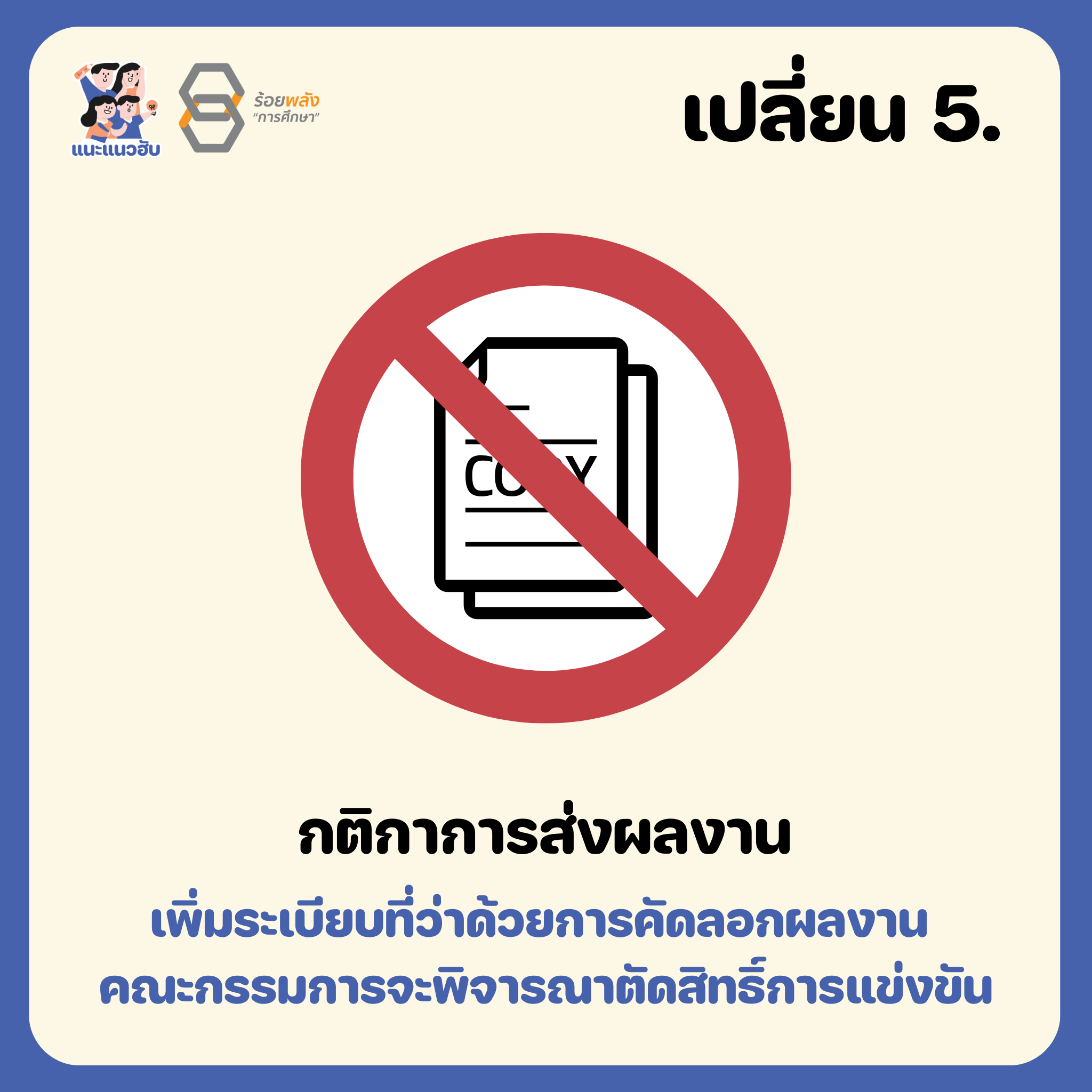 ชื่อภาพ