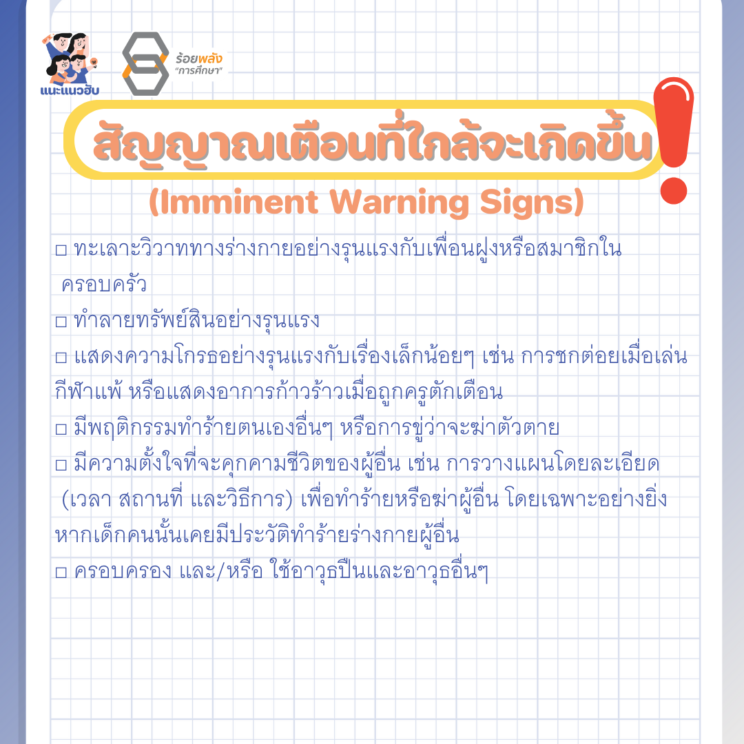 ชื่อภาพ
