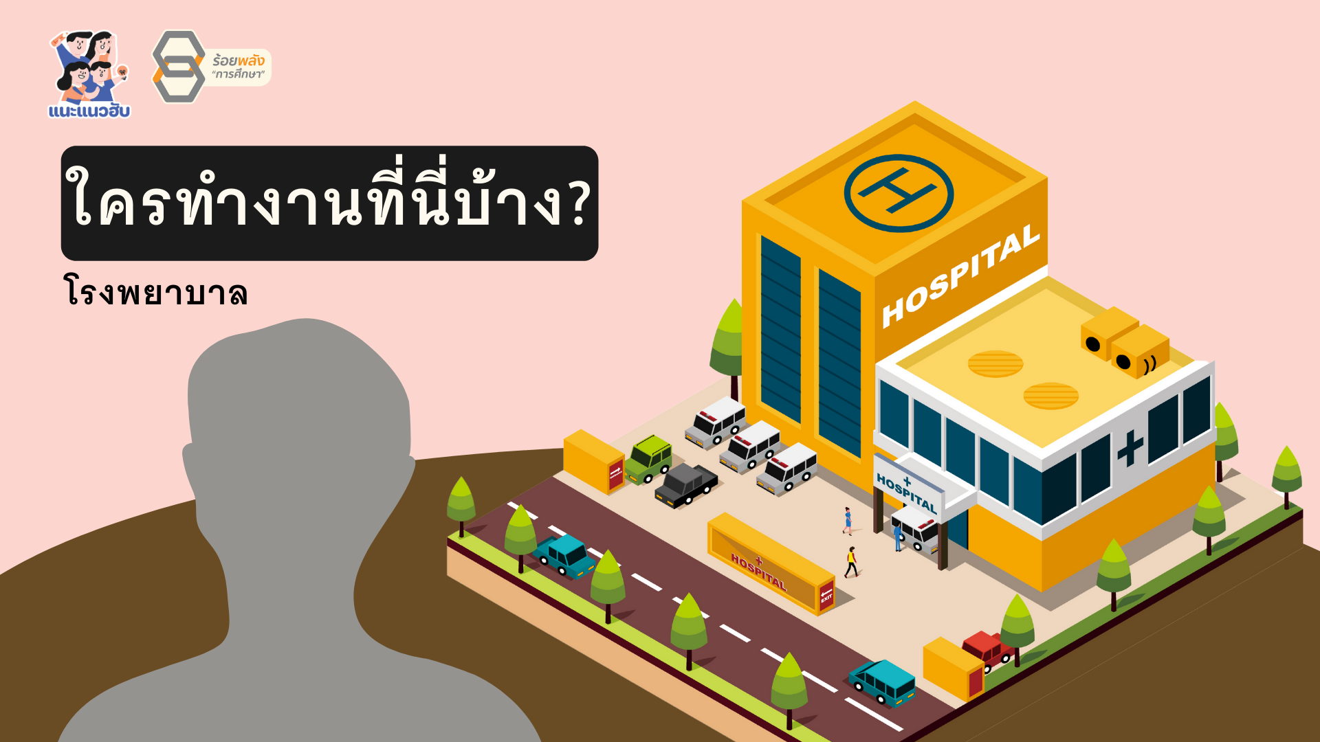ชื่อภาพ
