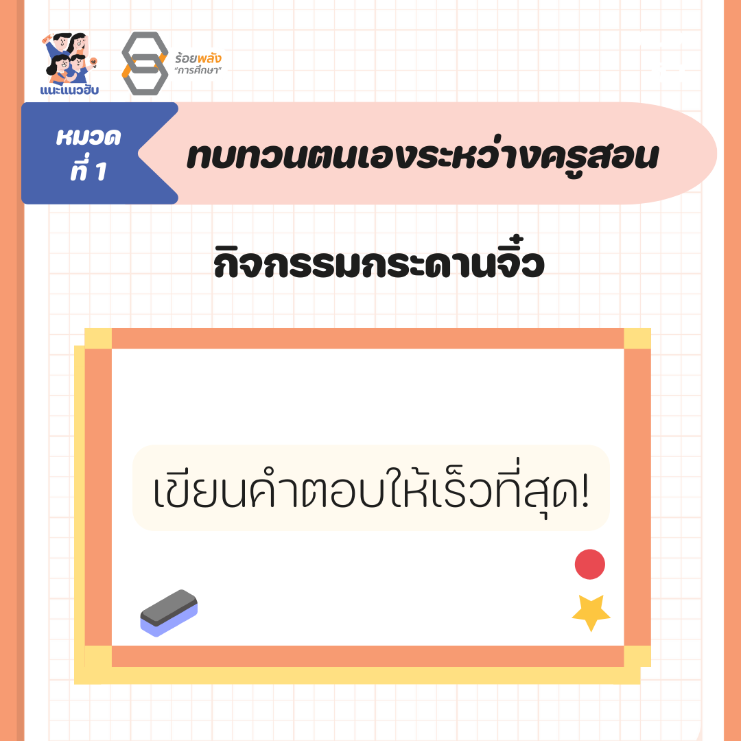 ชื่อภาพ