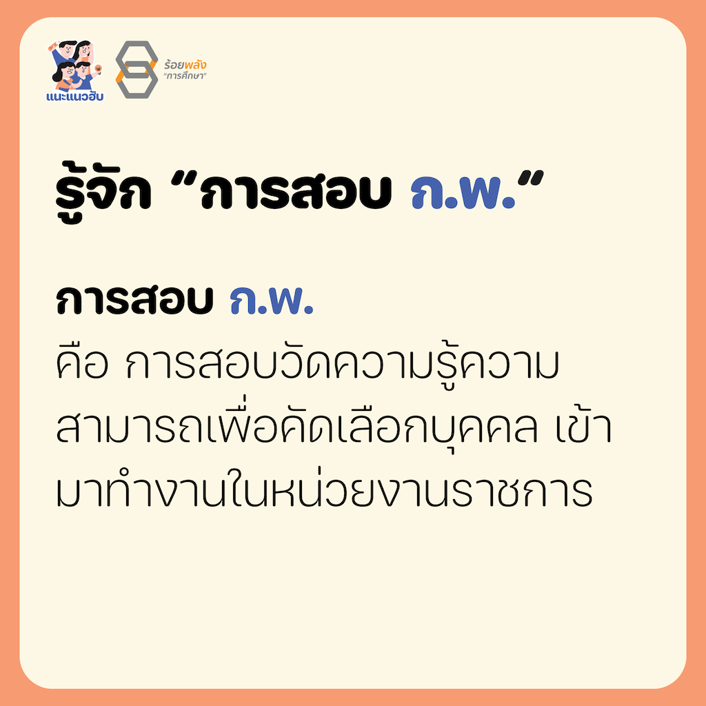 ชื่อภาพ