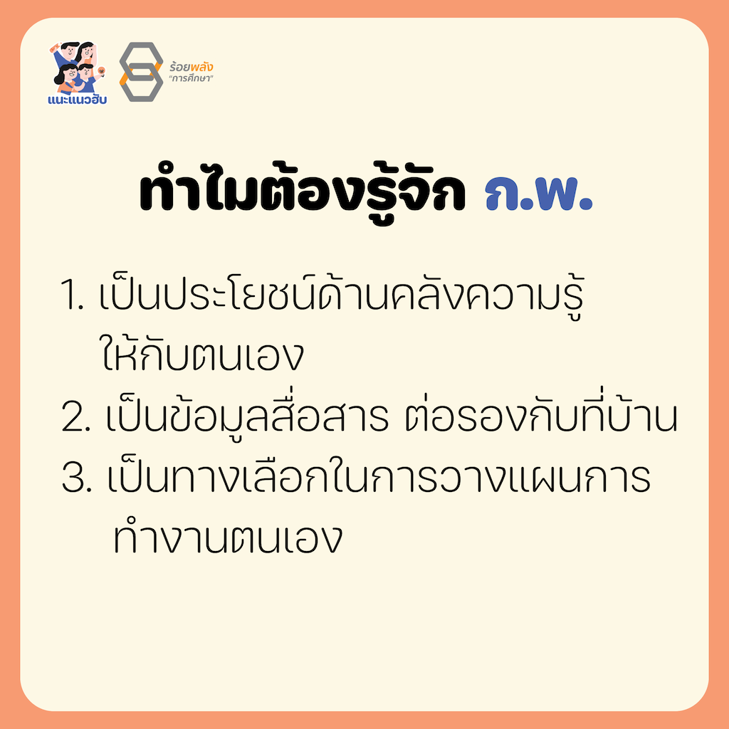 ชื่อภาพ